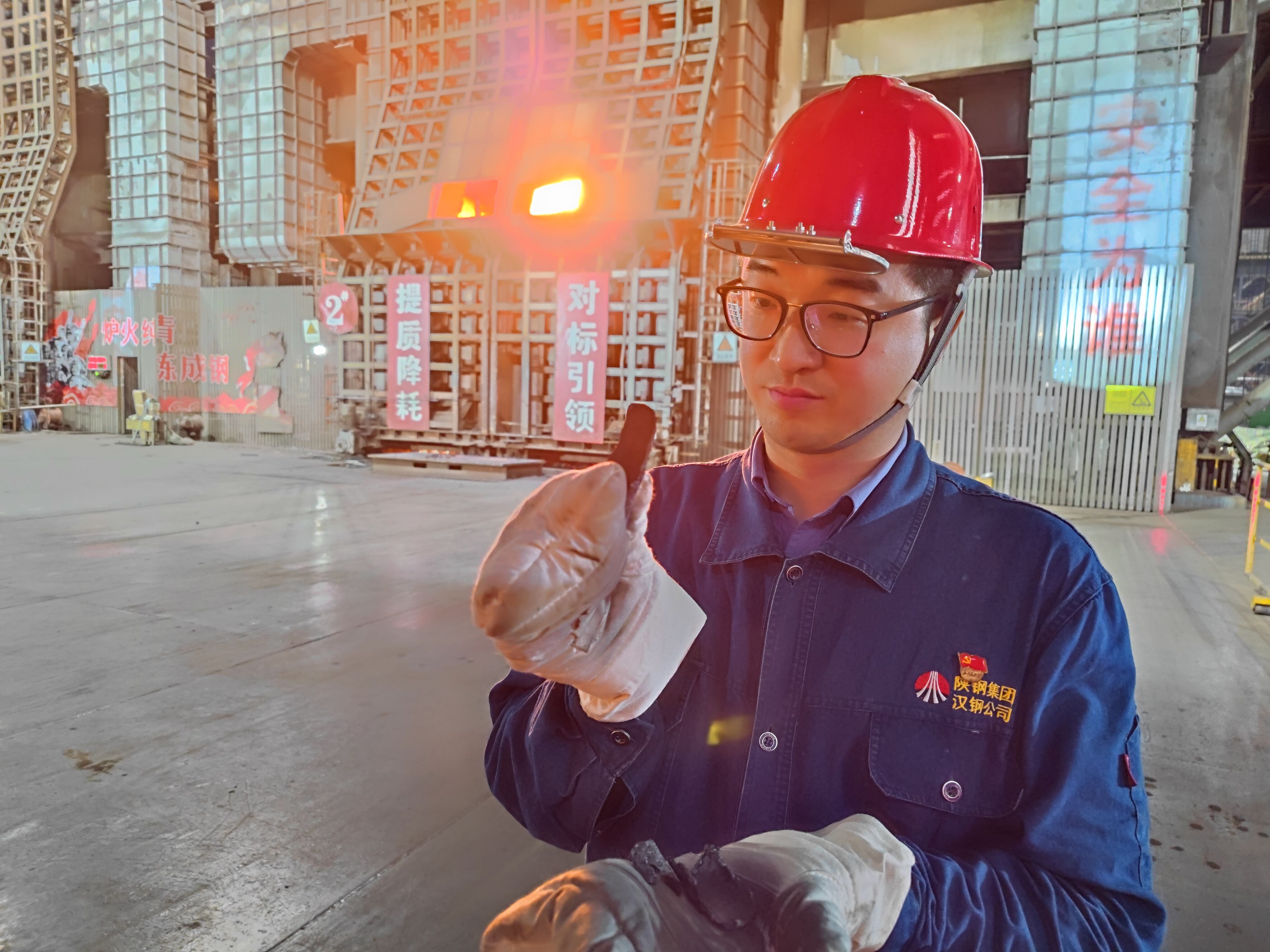 煉鋼一線,看他逐夢飛翔 煉鋼一線,看他逐夢飛翔