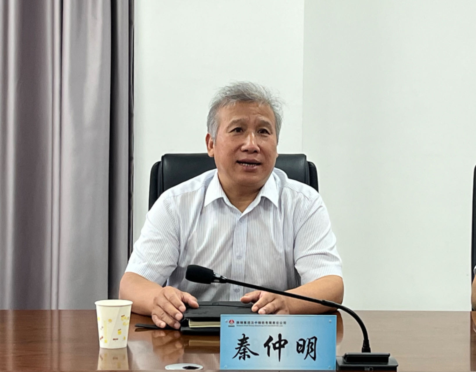 延長石油中陜金屬礦業有限公司總經理秦仲明一行到公司調研座談