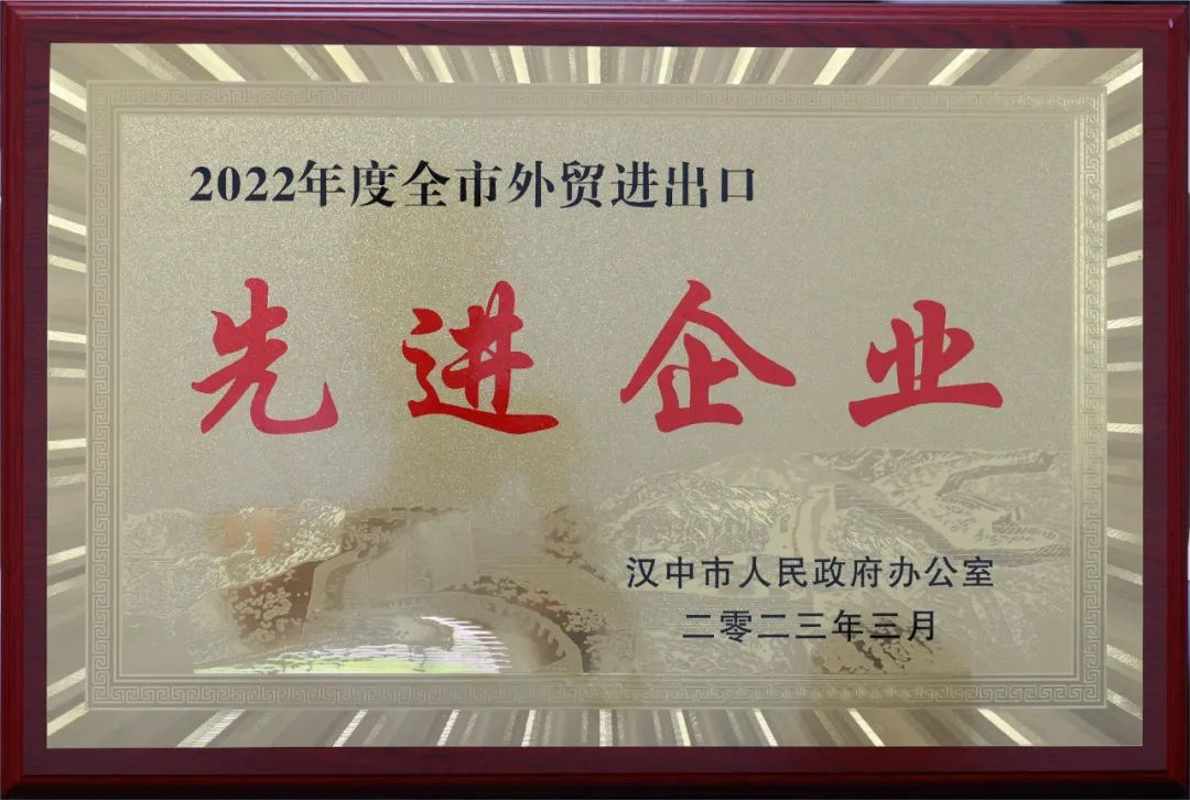 ϲ Ӎ�� ��˾�s�@�h����2022��ȫ�����Q(m��o)�M(j��n)�������M(j��n)��I(y��)����h2022��ȹ��I(y��)��(j��ng)��(j��)��(w��n)���L���M(j��n)��I(y��)����(bi��o)�}