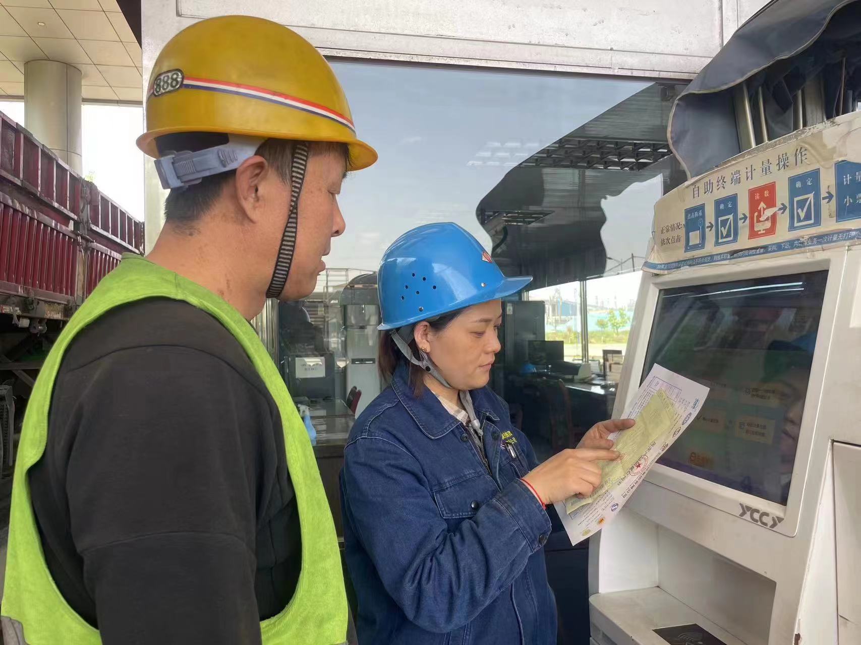 轉作風 重實效，筑牢計量檢斤“放心墻”