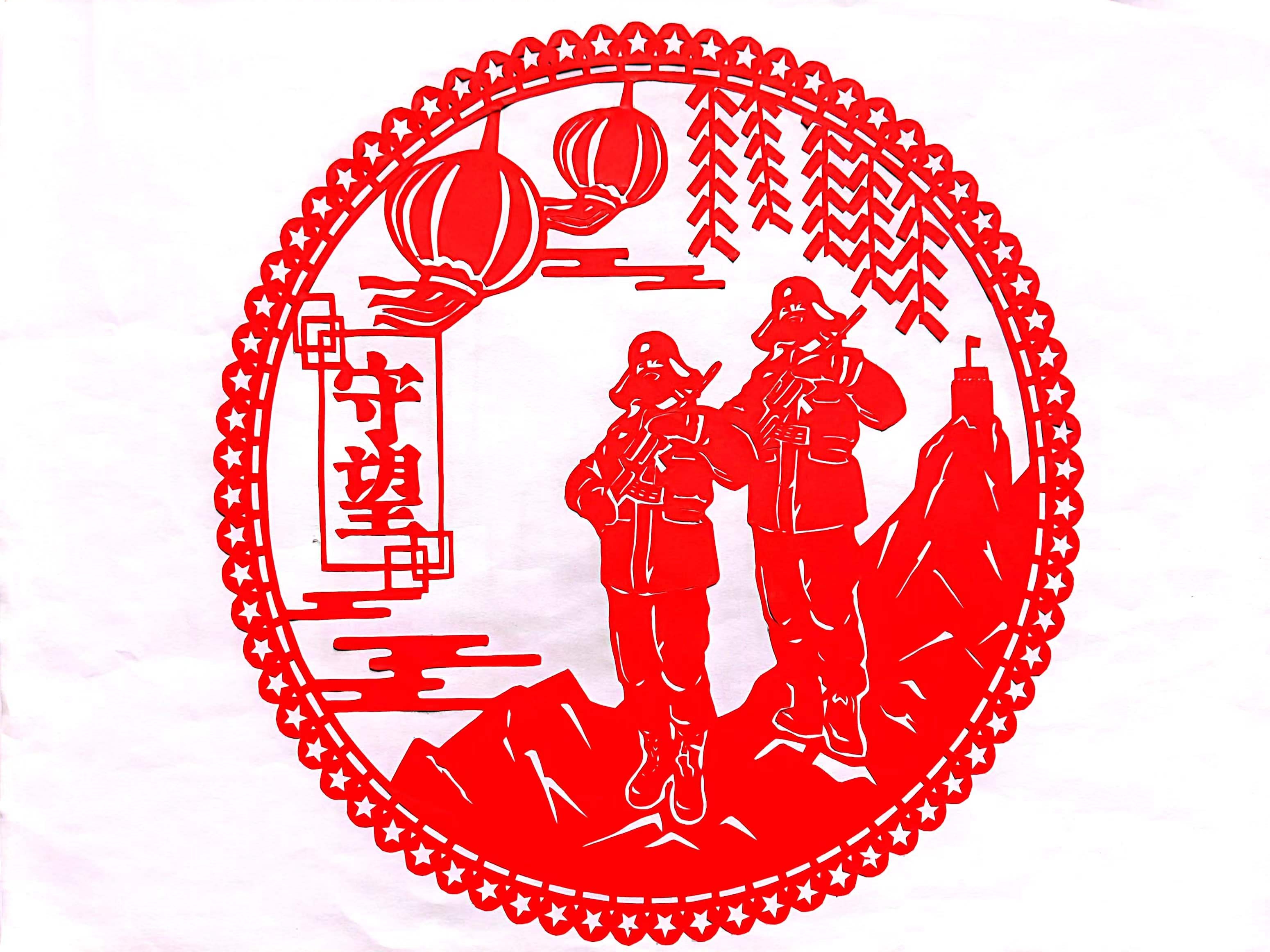 剪紙之《軍魂永駐》