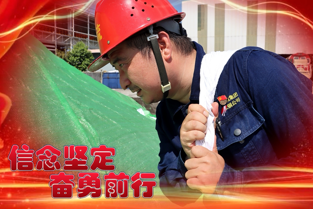 無懼“烤驗”｜致敬高溫下的勞動者