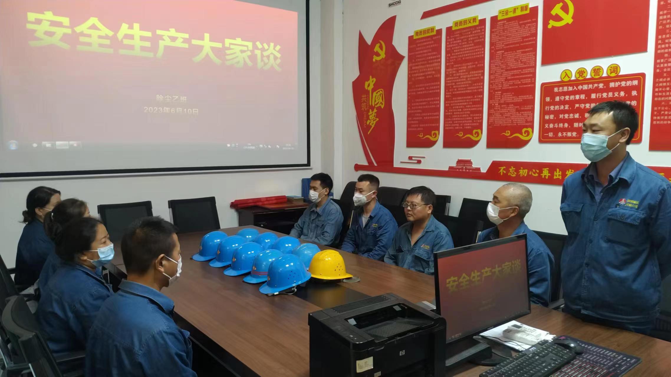 解鎖“班組建設”中的“行動密碼”