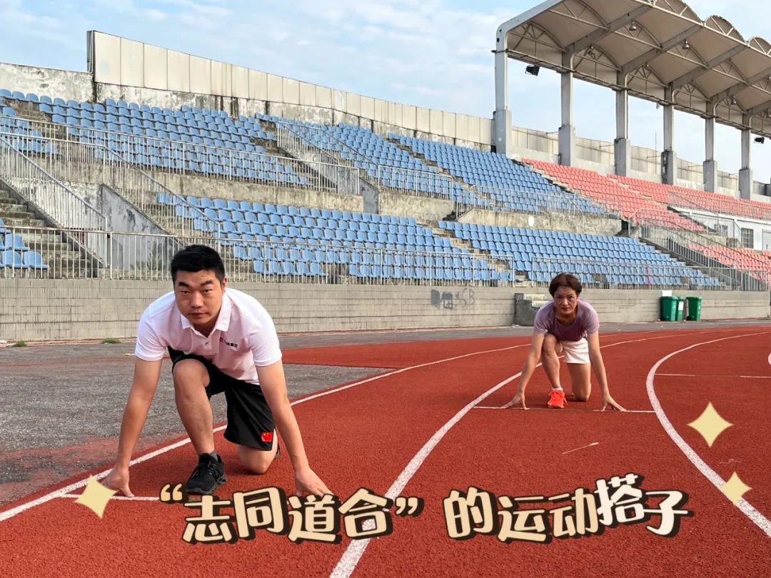 他們?yōu)楹谓Y(jié)伴找“搭子”？答案在這里！