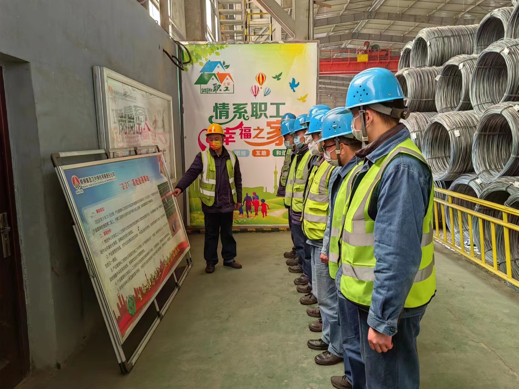 推進(jìn)安全文化 把穩(wěn)安全之舵 筑牢高質(zhì)量發(fā)展基石 推進(jìn)安全文化 把穩(wěn)安全之舵 筑牢高質(zhì)量發(fā)展基石