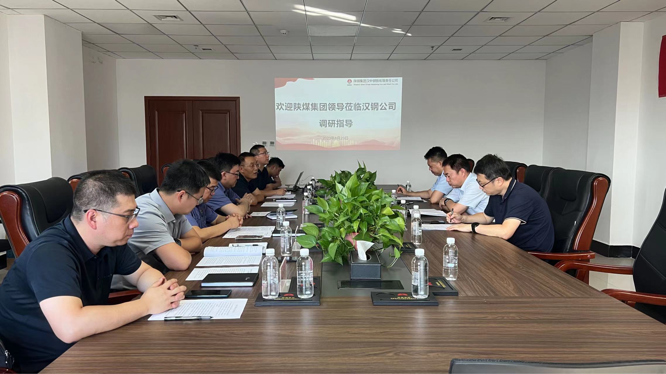 夏良一行深入漢鋼公司調研并指導數字化建設工作