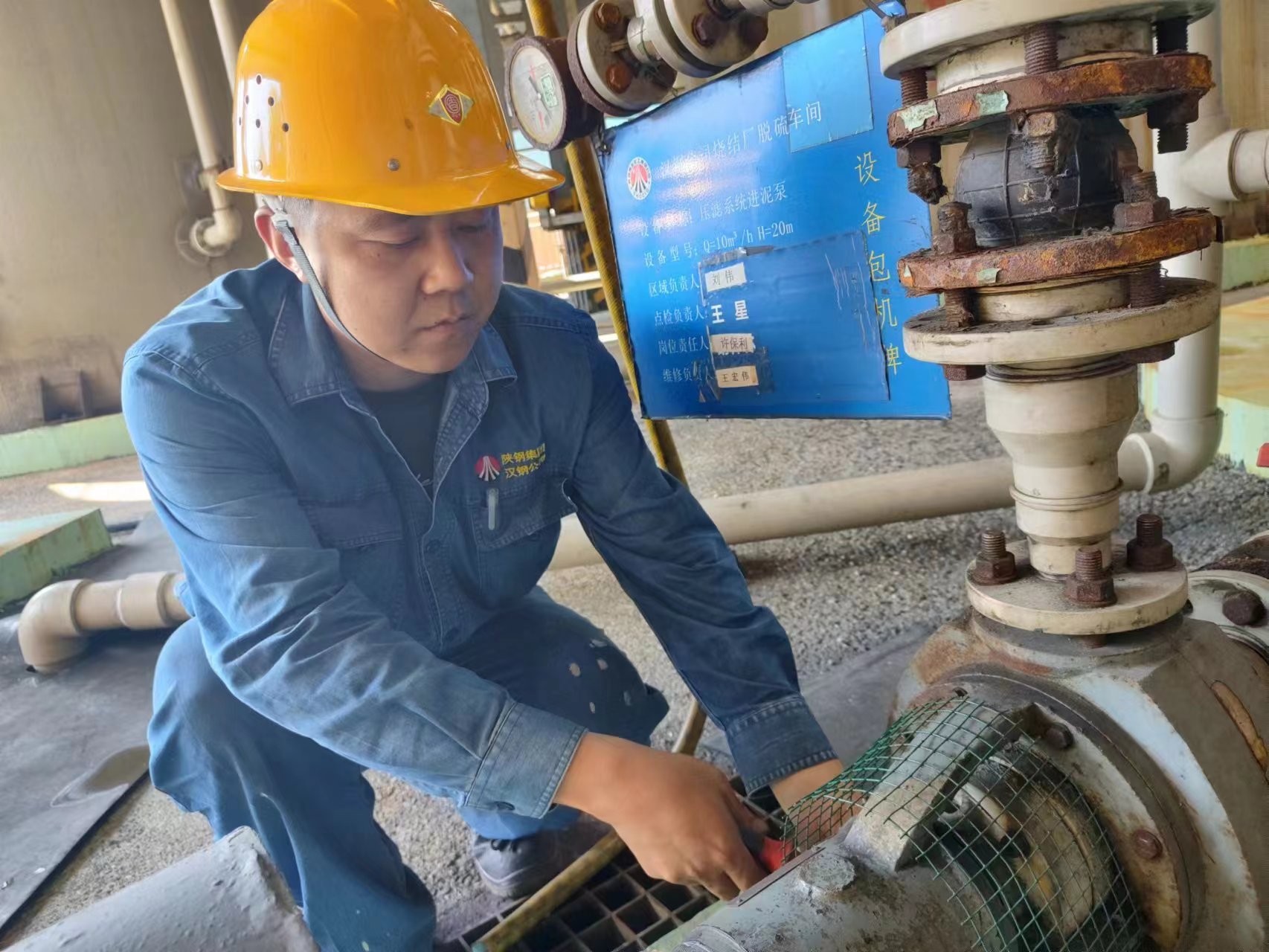 他們這樣打造“星級”班組 他們這樣打造“星級”班組