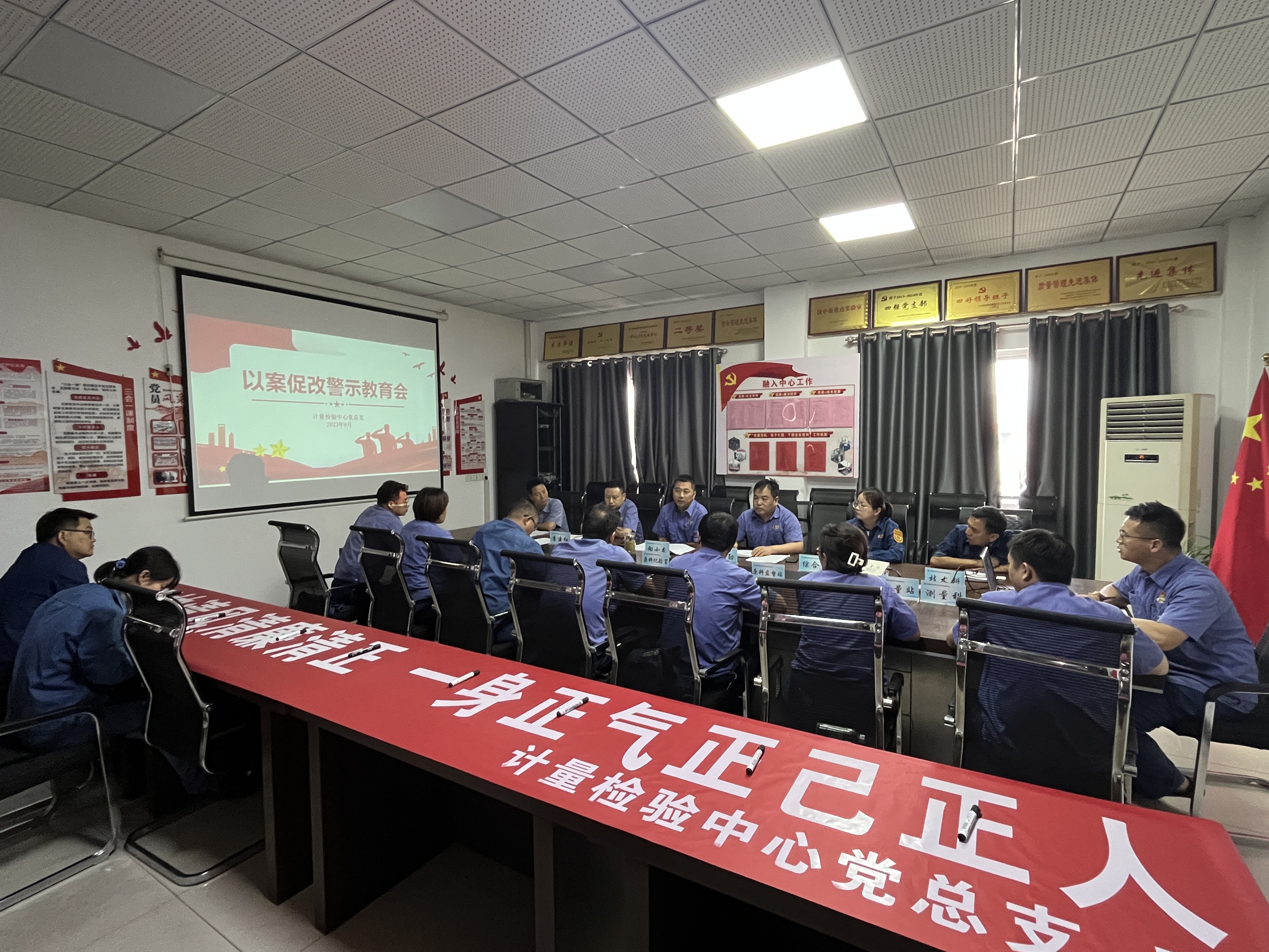 “廉”潤鋼城 文化建設(shè)有聲有色 “廉”潤鋼城 文化建設(shè)有聲有色