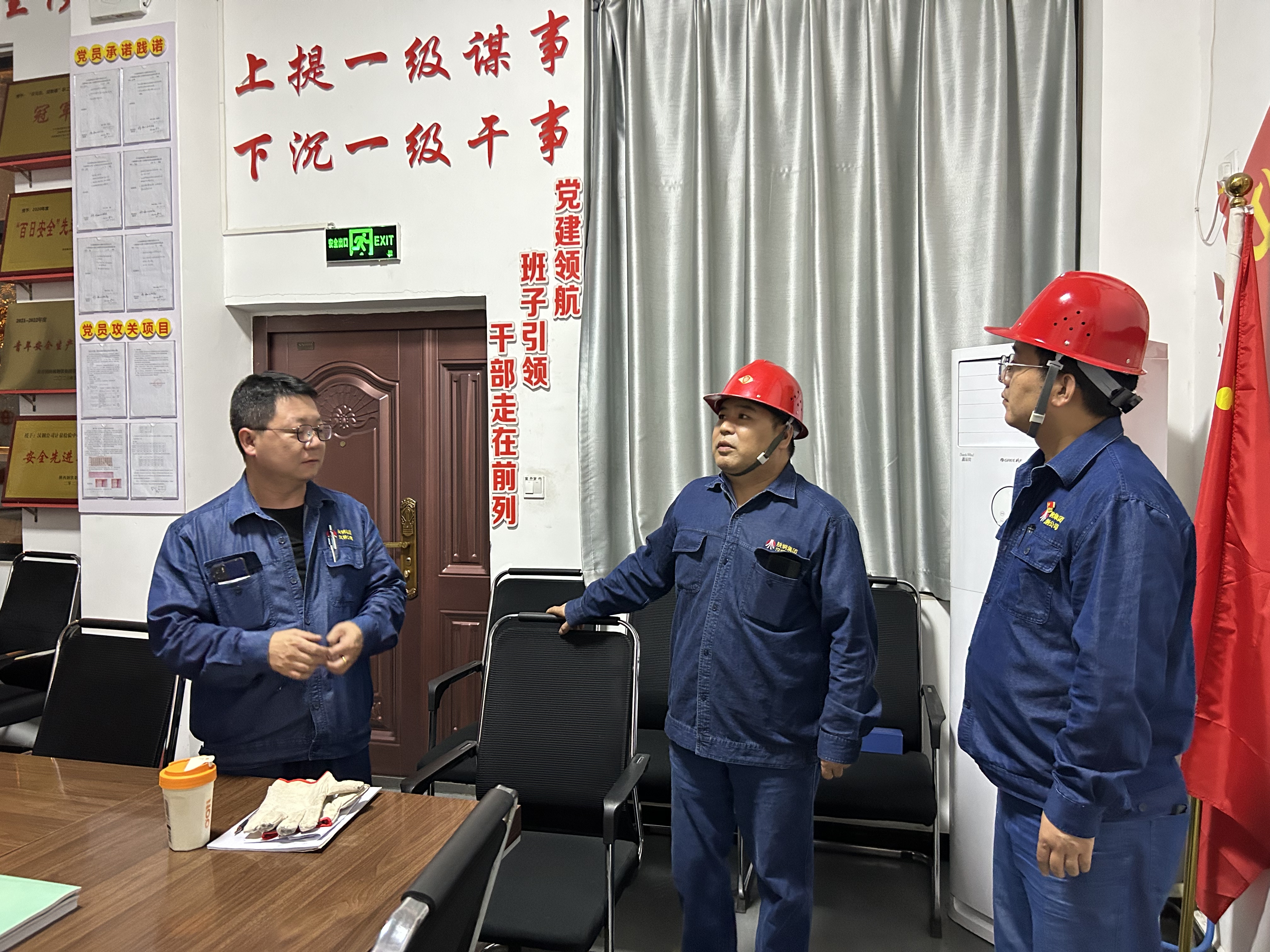 “廉”潤鋼城 文化建設(shè)有聲有色 “廉”潤鋼城 文化建設(shè)有聲有色