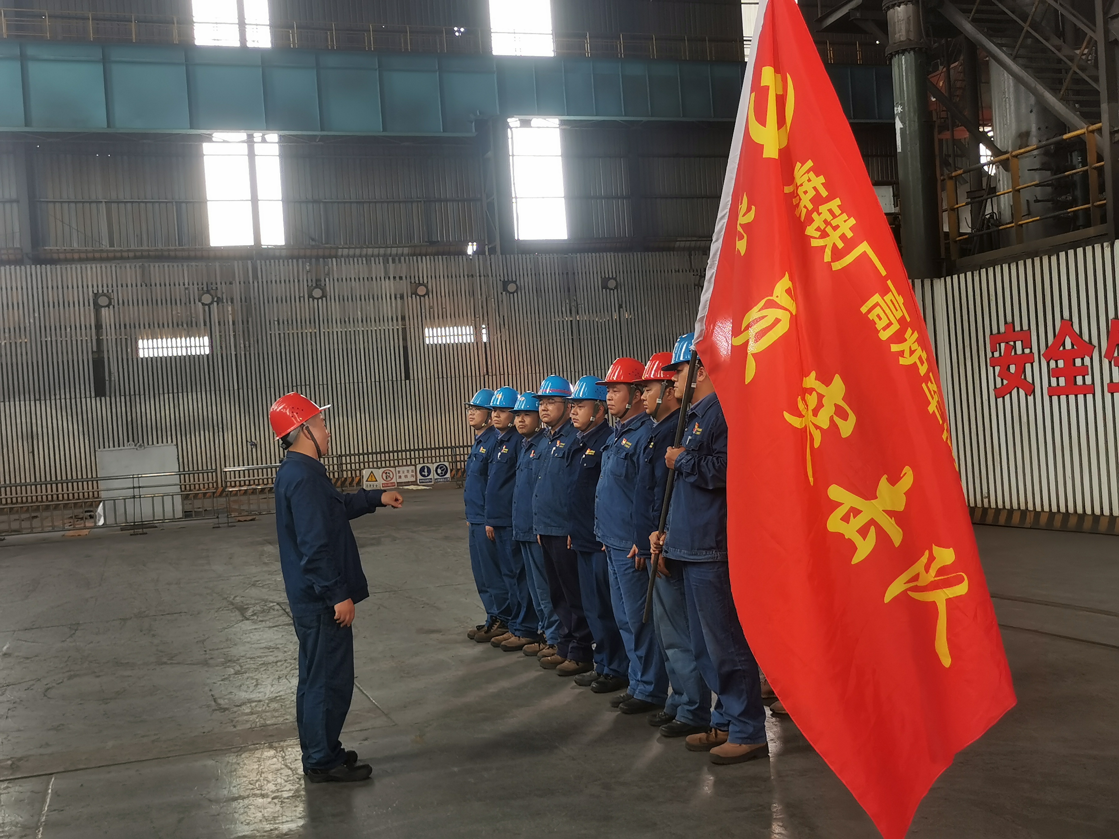 領(lǐng)題破題 合力攻堅 書寫高質(zhì)量發(fā)展黨建答卷