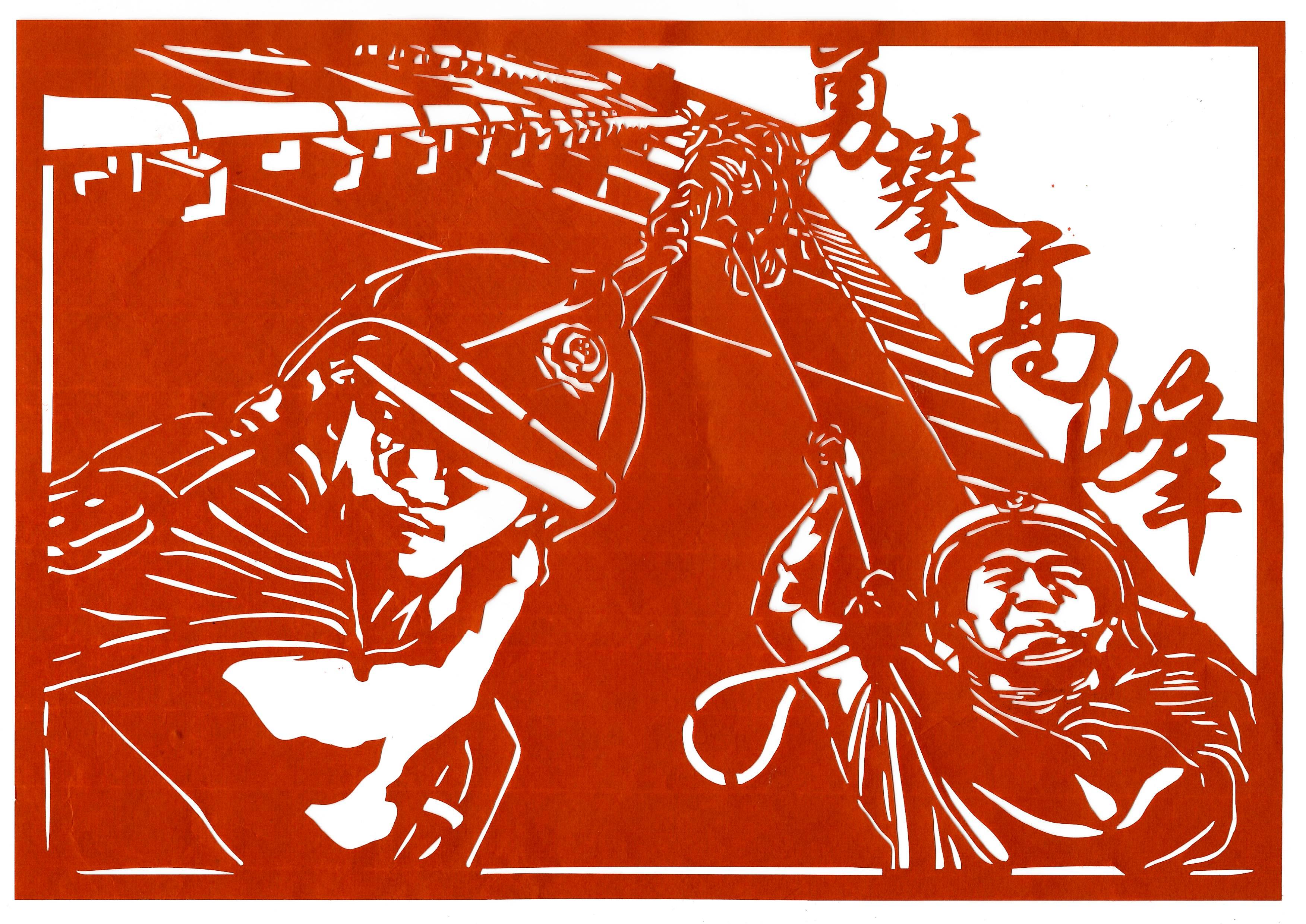 巧手剪紙迎國慶，同心祝福獻祖國