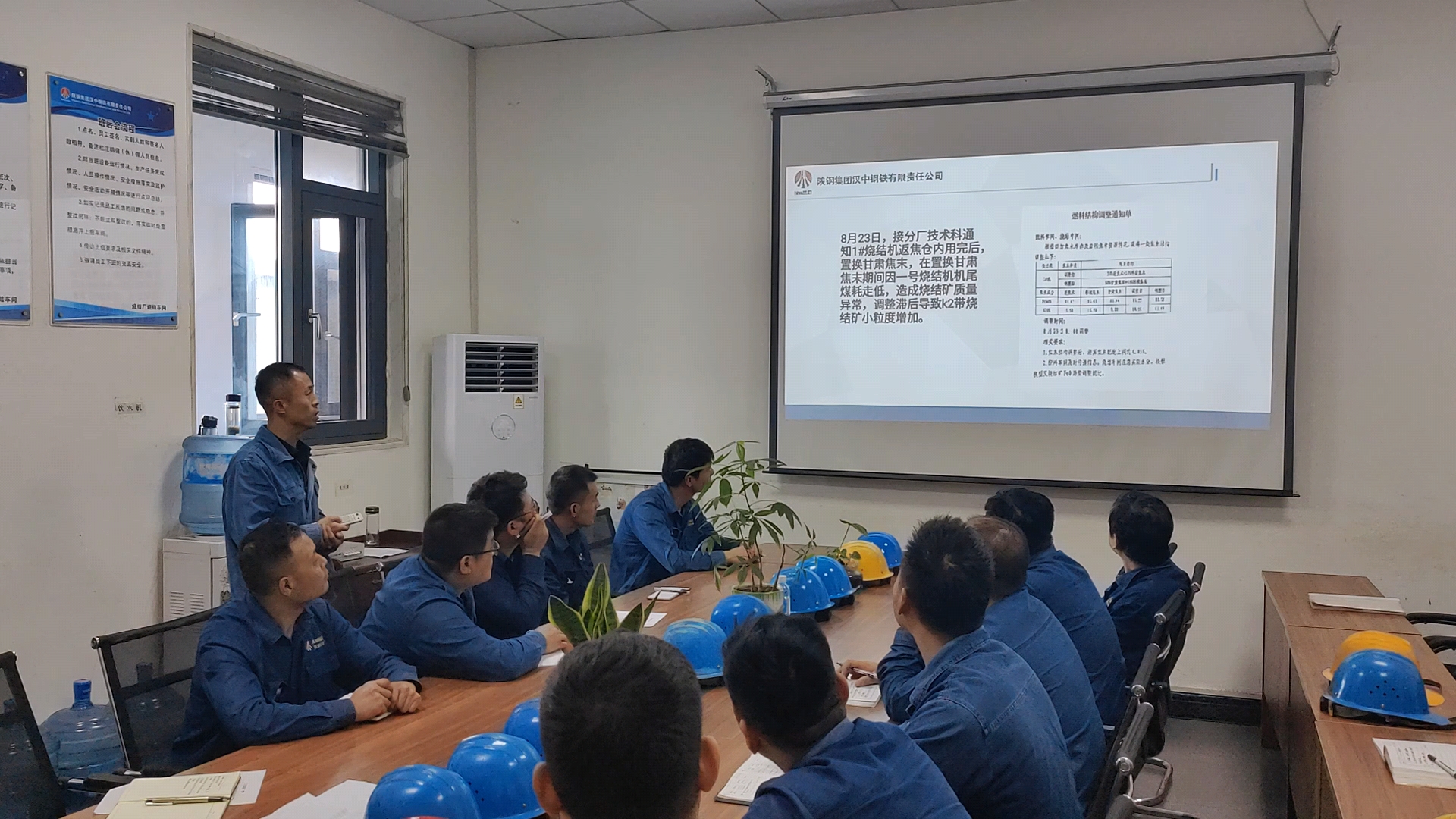 優秀的班組這樣“建”