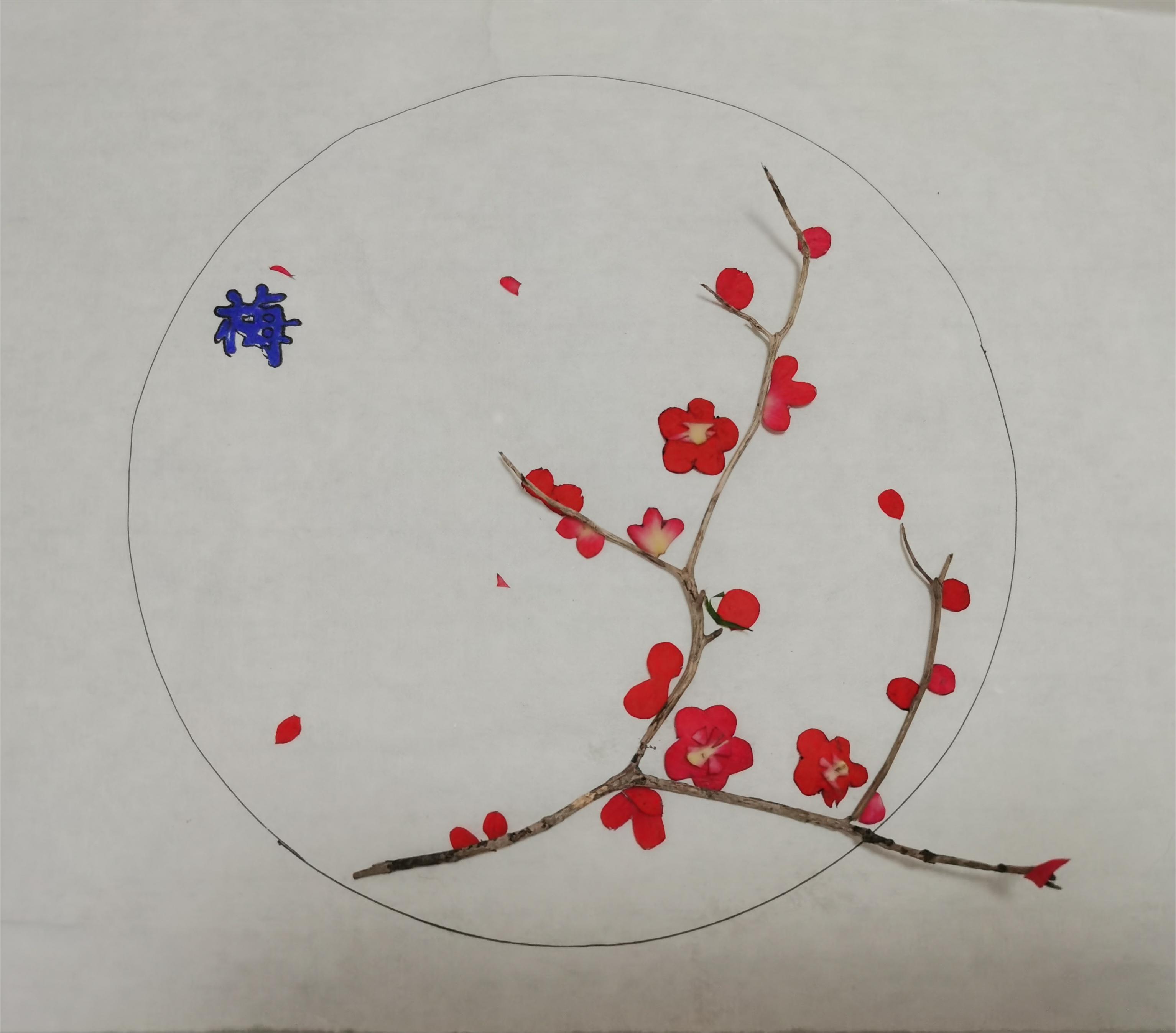 樹葉畫“廉潔” 清風潤心田 樹葉畫“廉潔” 清風潤心田