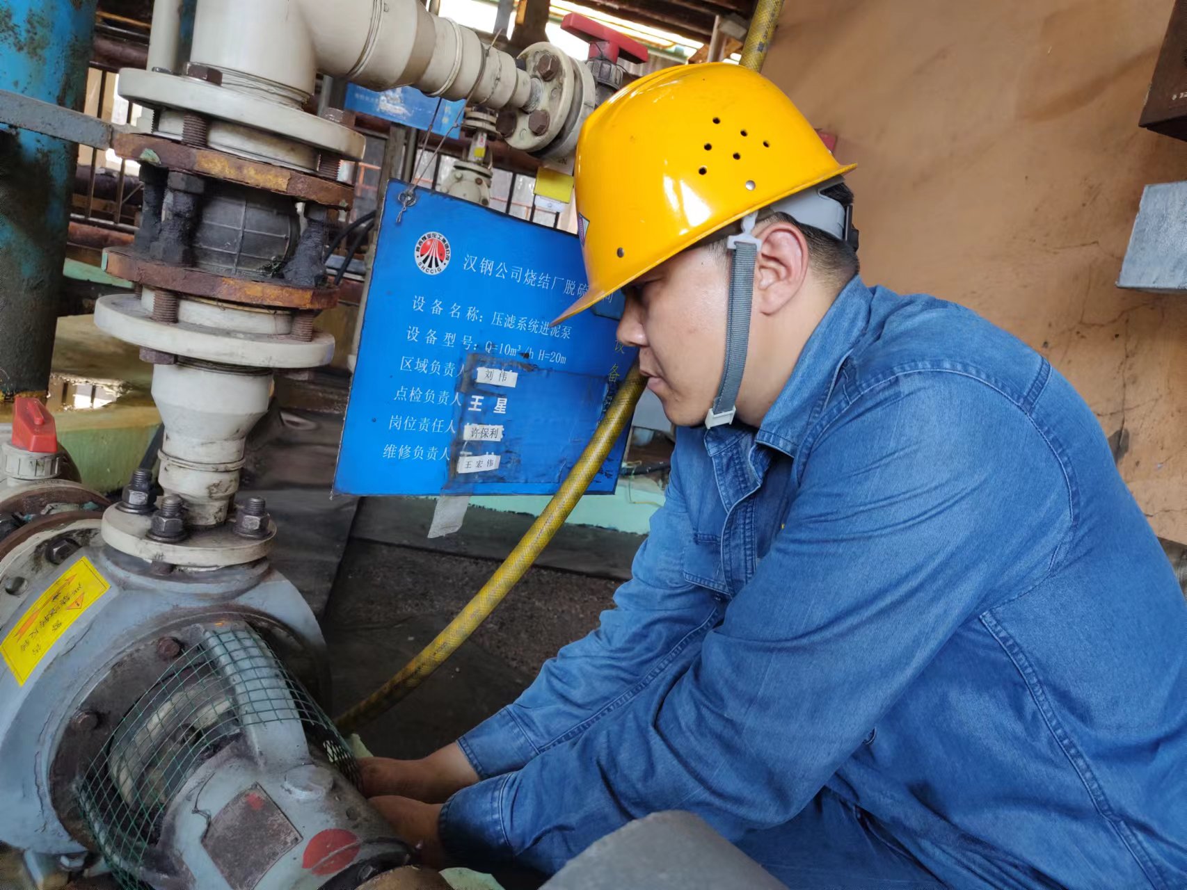 當(dāng)“網(wǎng)絡(luò)熱詞”撞上燒結(jié)人 當(dāng)“網(wǎng)絡(luò)熱詞”撞上燒結(jié)人