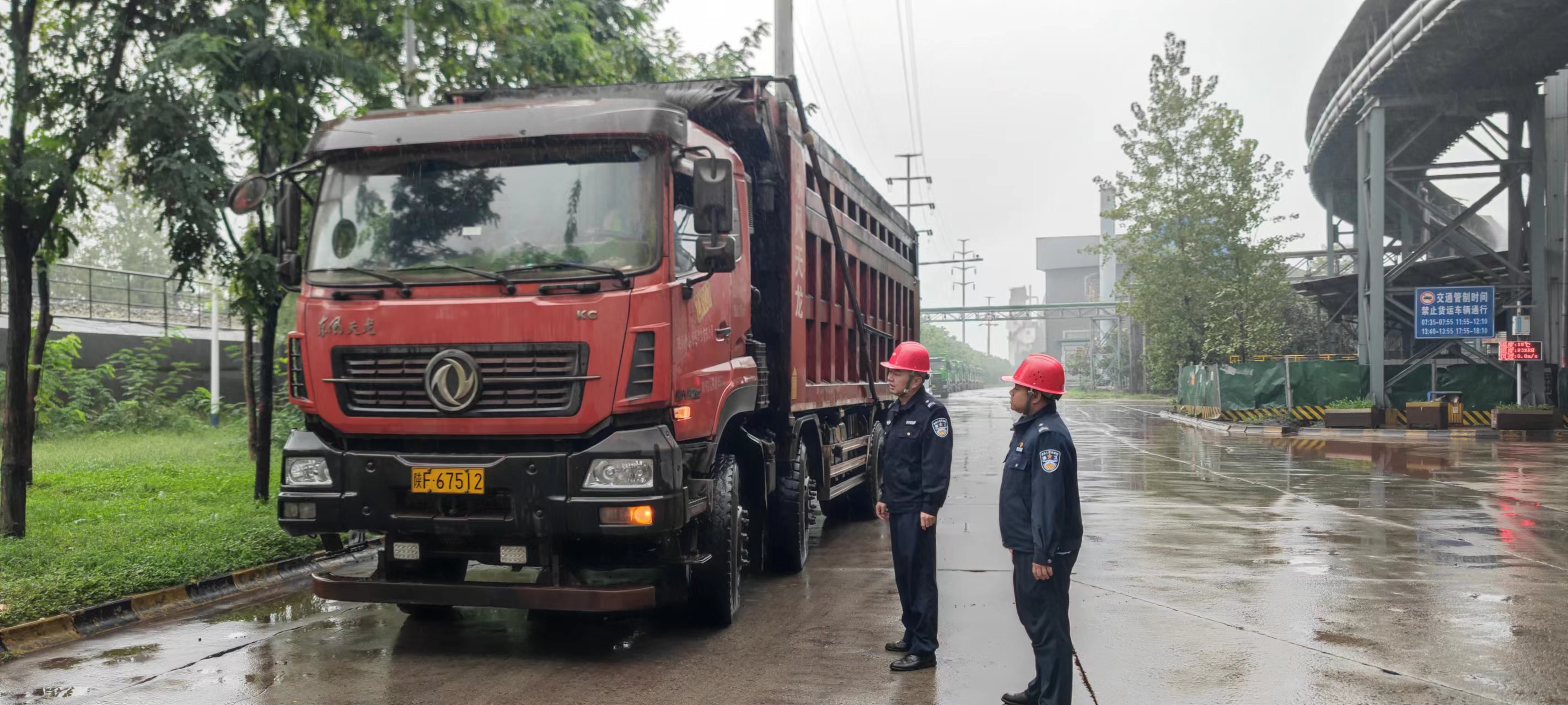 ��á������E�������ﶬ����(ji��)��ͨ��ȫ����