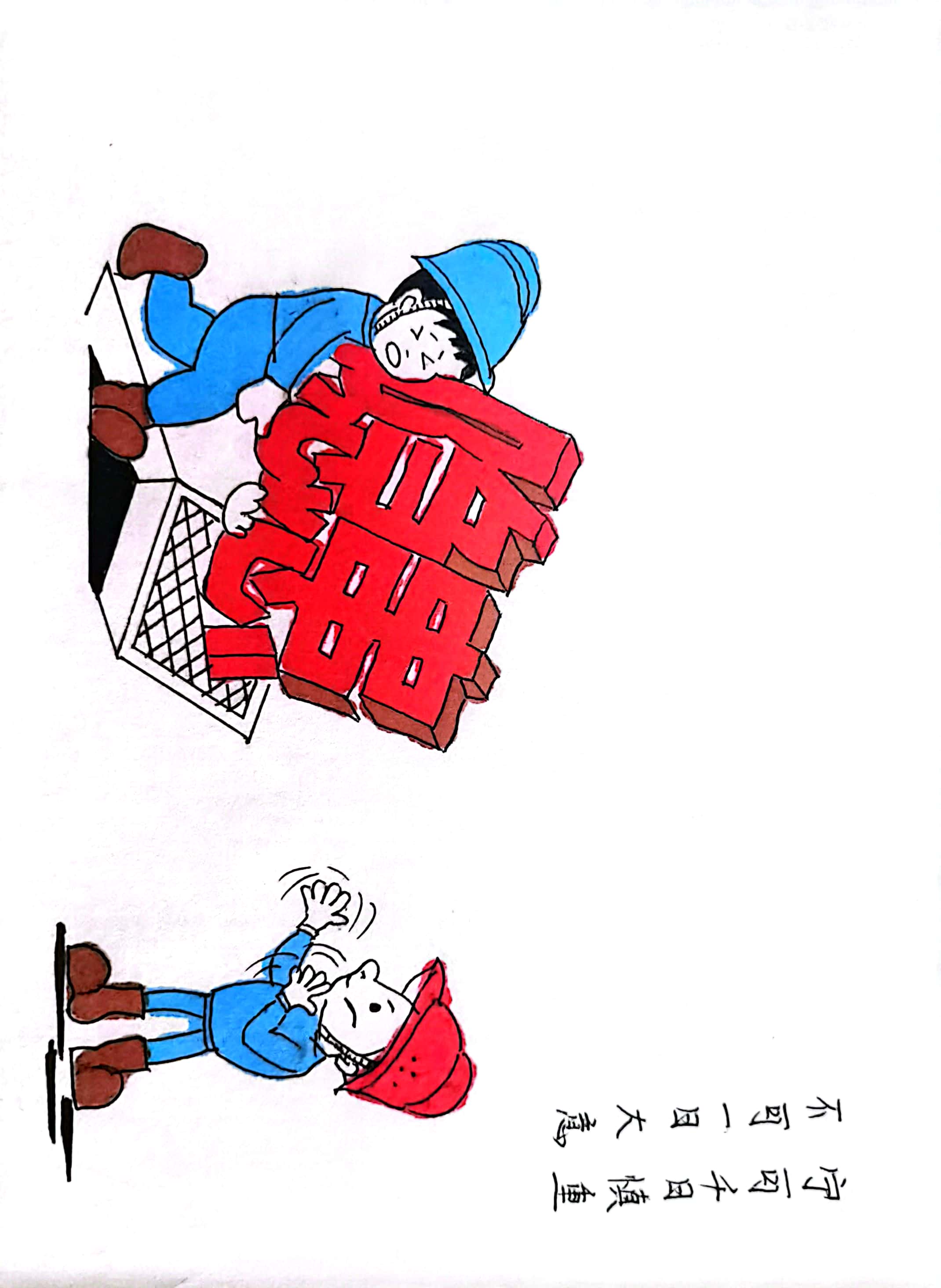 ���L���oƽ��  �҂������С�Ԓ��