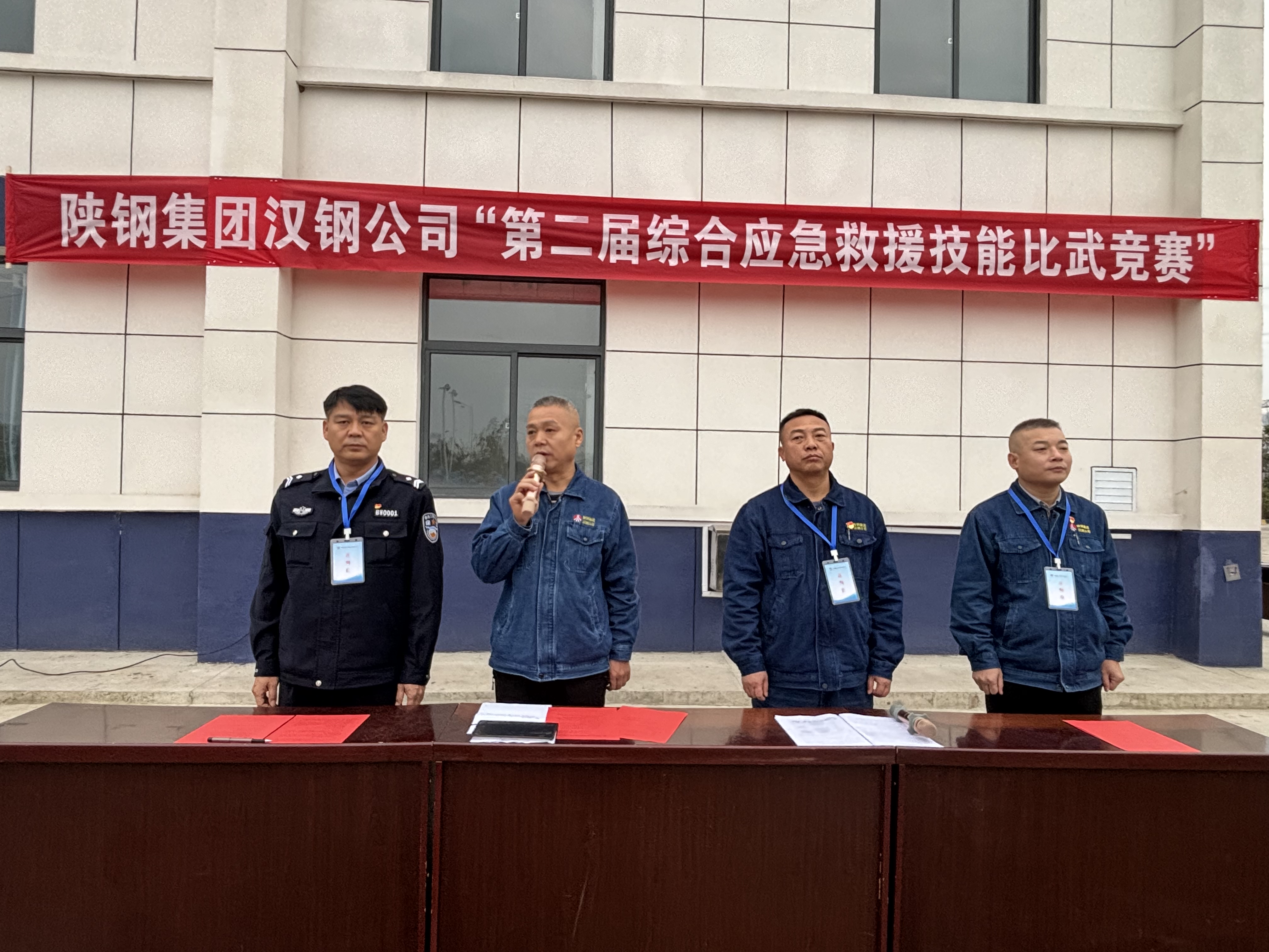 以賽促練 磨礪應急救援尖兵——公司第二屆綜合應急救援技能比武競賽啟動啦! 以賽促練 磨礪應急救援尖兵——公司第二屆綜合應急救援技能比武競賽啟動啦!