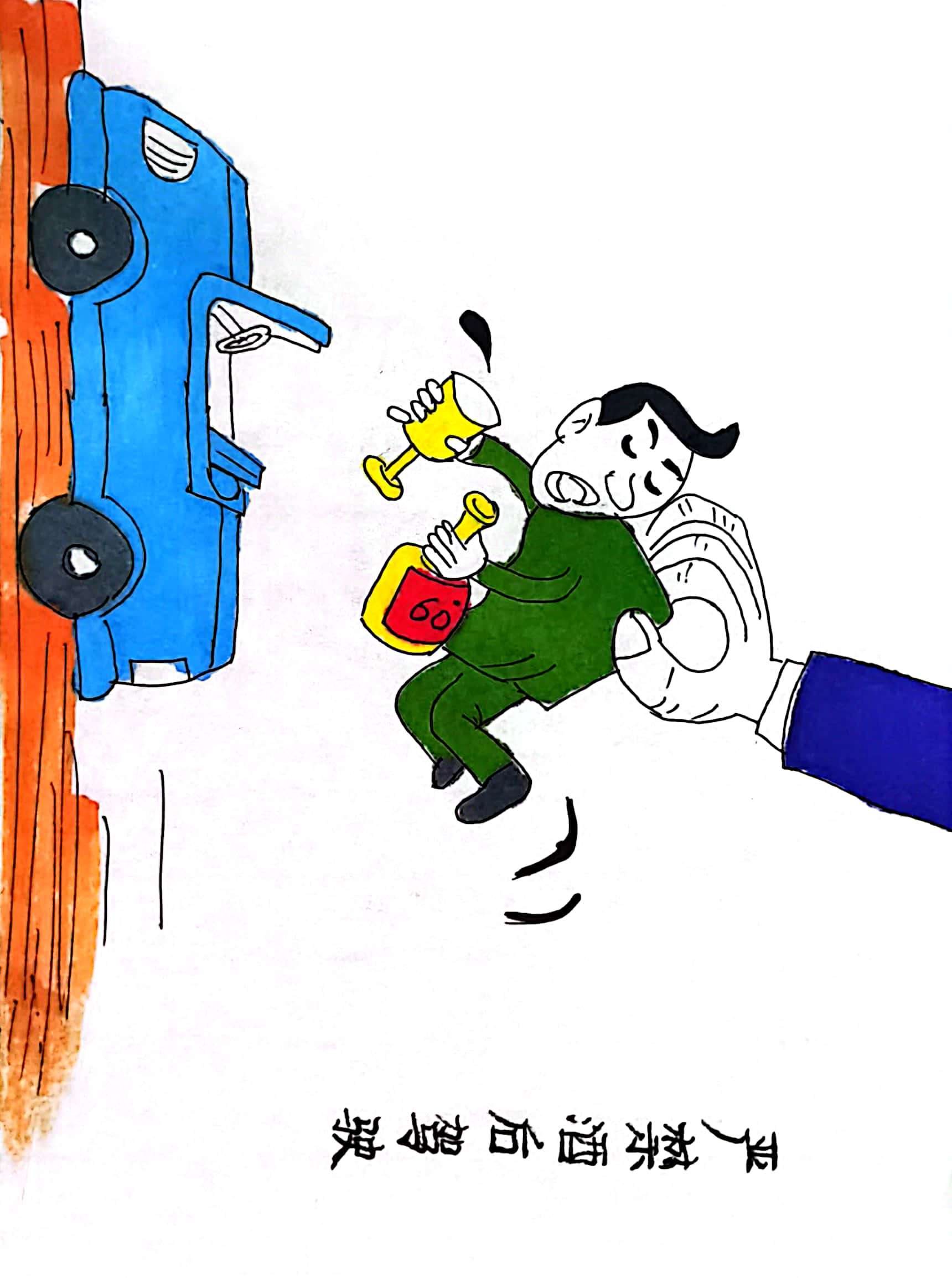 �@�M��ͨ��ȫ��������ĺܡ����^��