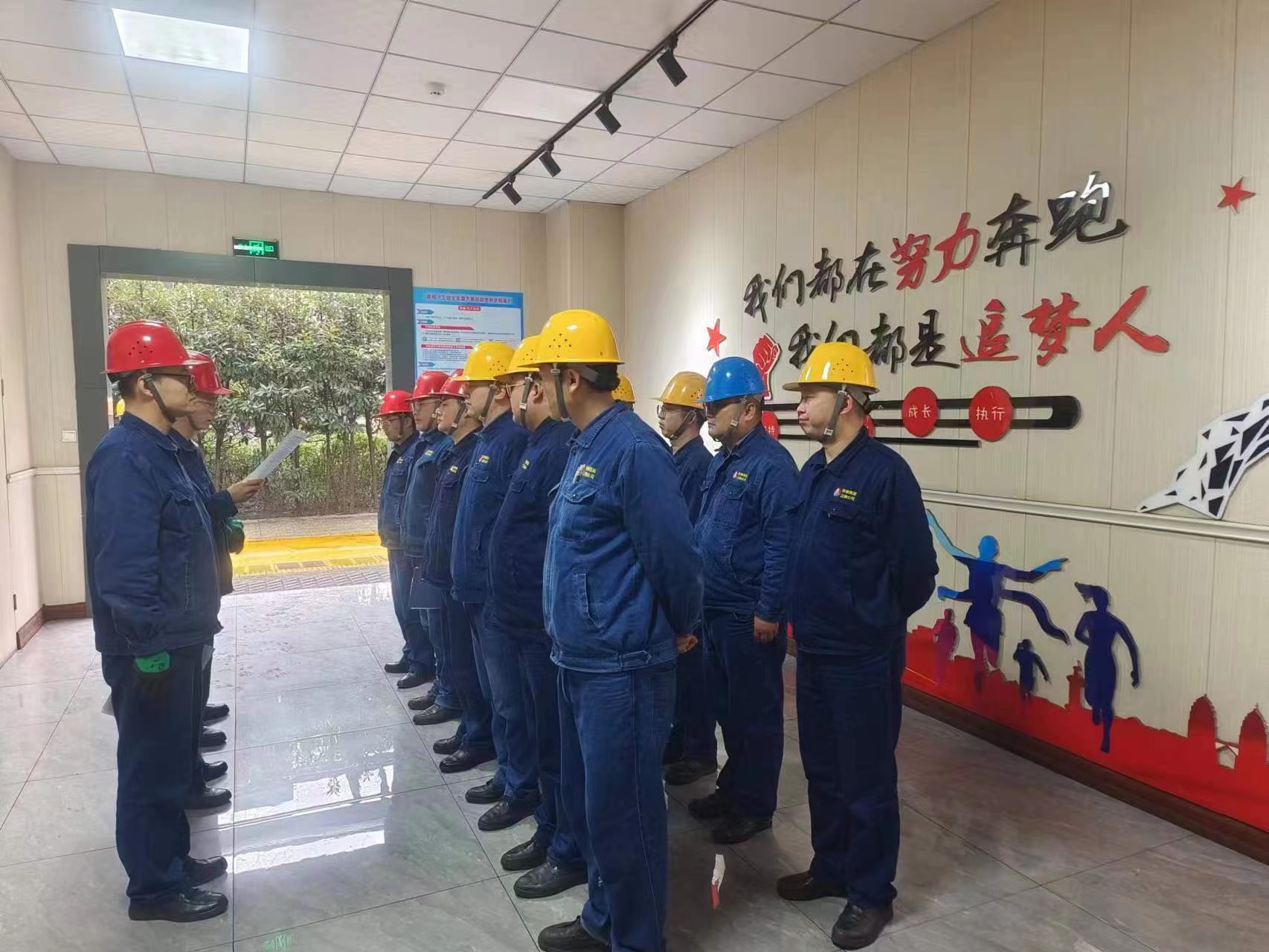 擎旗奮進 開啟指標提升新局面 擎旗奮進 開啟指標提升新局面