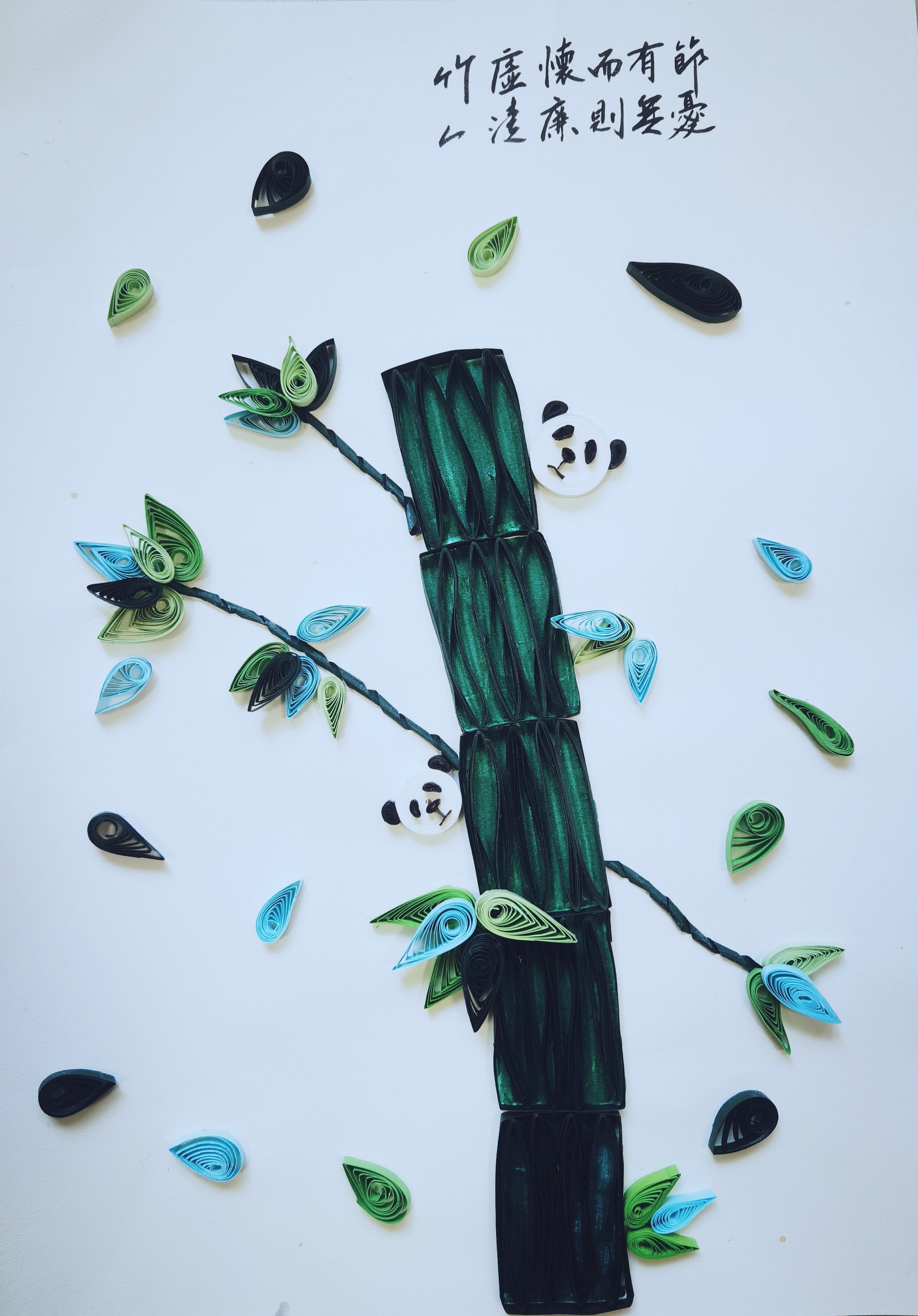 清正廉潔當如“四君子”