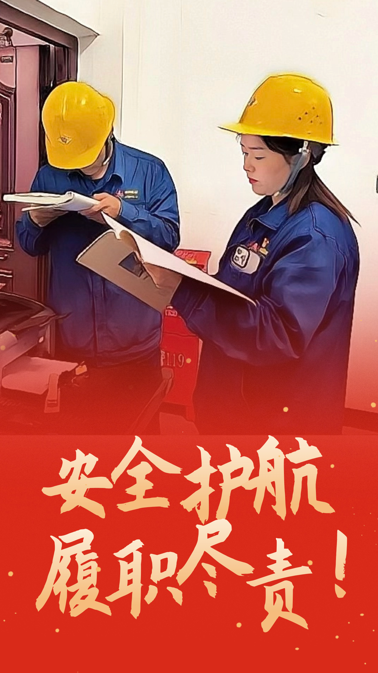 這個暖冬,遇見鋼城的他和他們 這個暖冬,遇見鋼城的他和他們