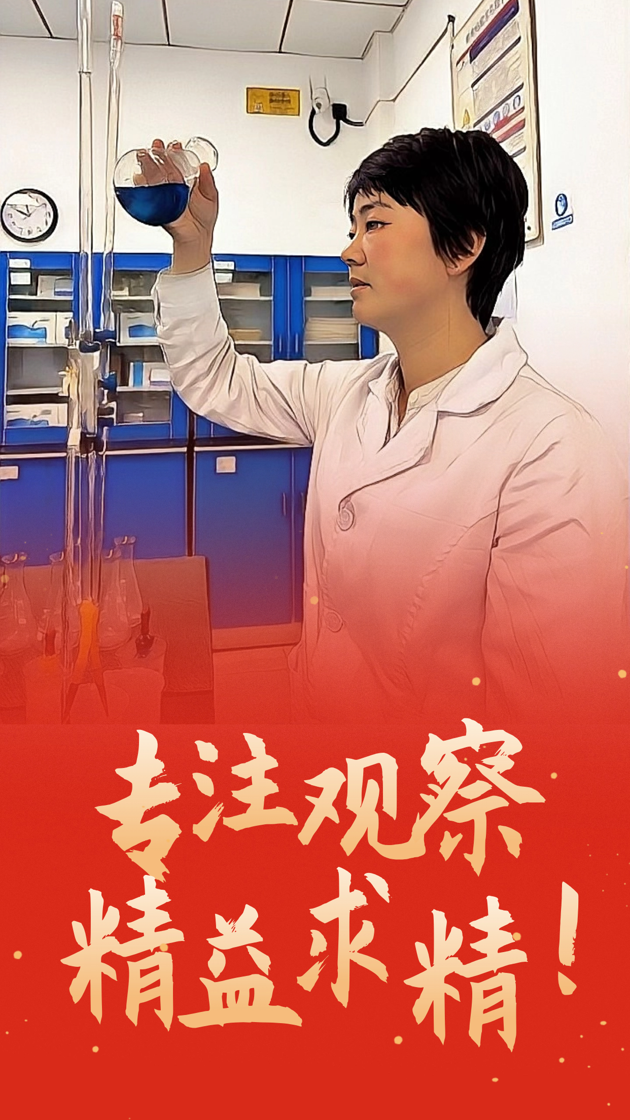 這個暖冬,遇見鋼城的他和他們 這個暖冬,遇見鋼城的他和他們