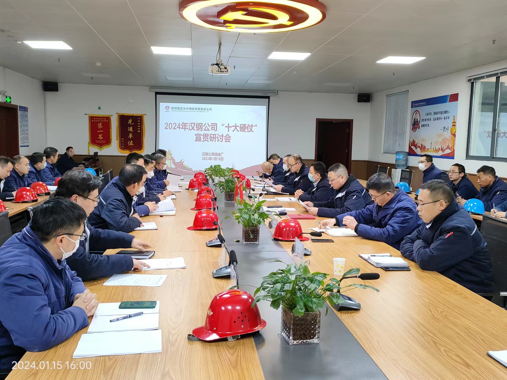 “滿弦”發力，用實干奏響新年“奮斗曲”