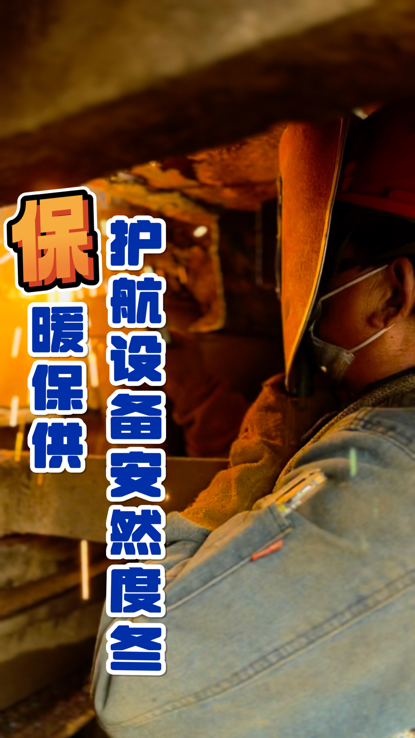 �@�����䓳��˵ġ�ů���ܴa��