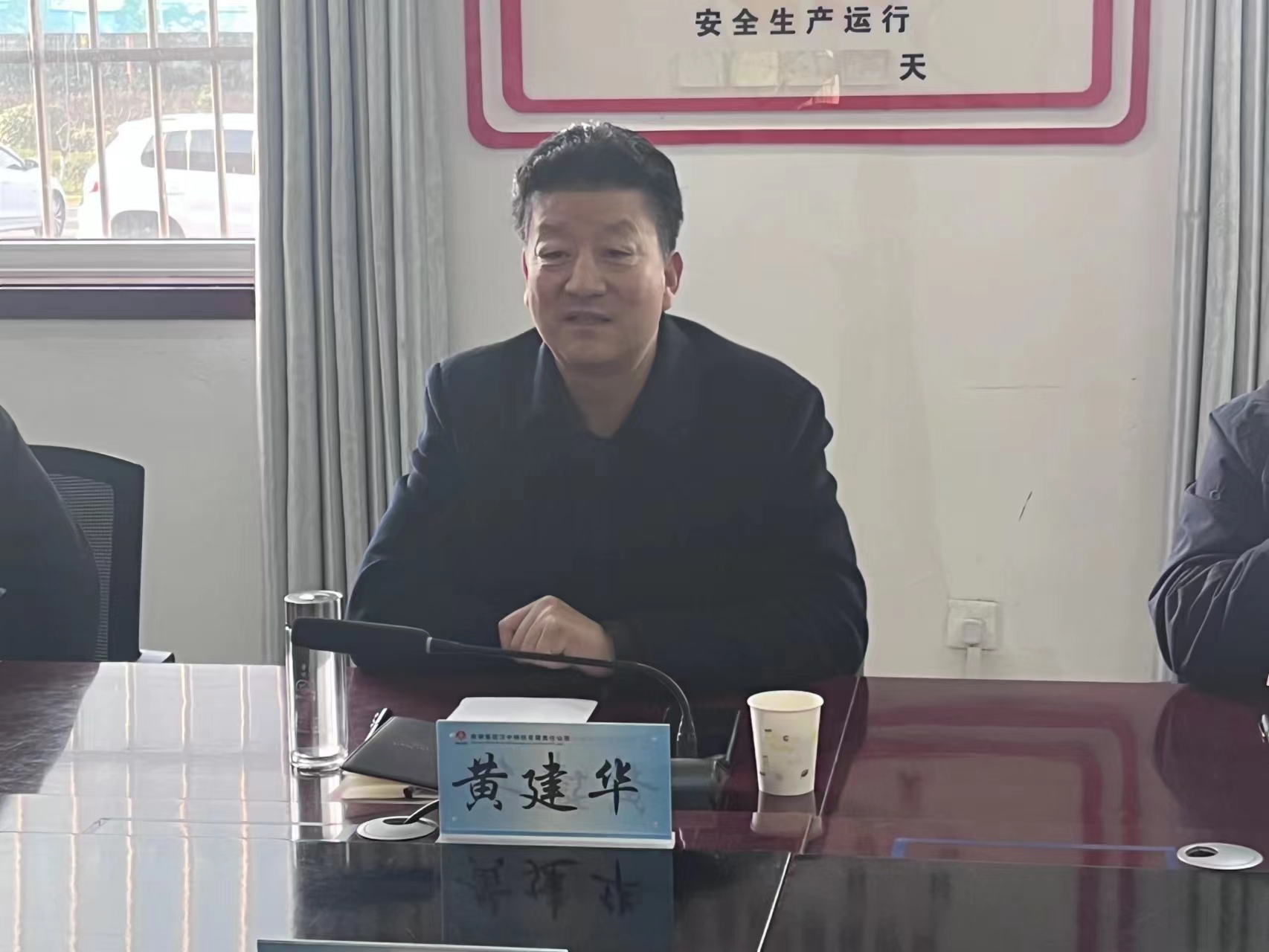 漢中市科技局副局長黃建華一行到漢鋼公司調(diào)研科技工作 漢中市科技局副局長黃建華一行到漢鋼公司調(diào)研科技工作