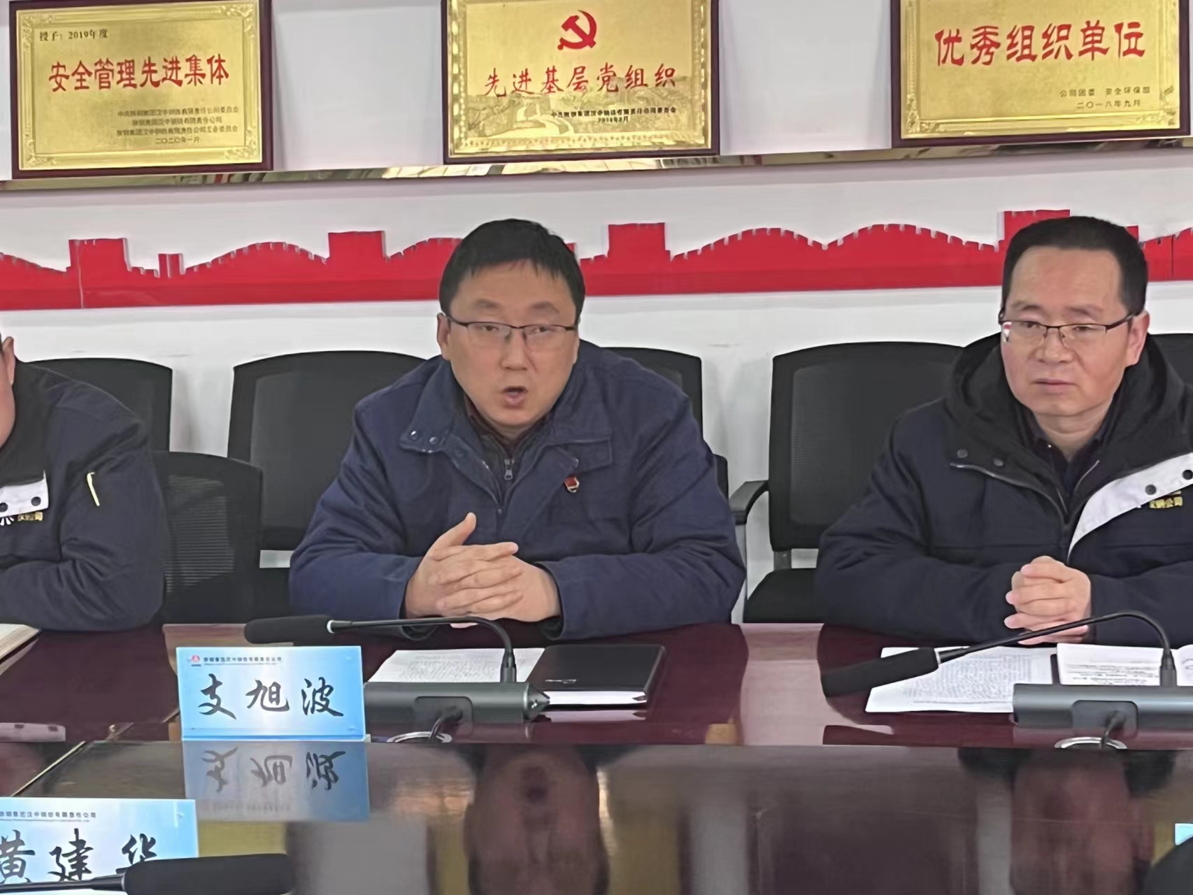 漢中市科技局副局長黃建華一行到漢鋼公司調(diào)研科技工作 漢中市科技局副局長黃建華一行到漢鋼公司調(diào)研科技工作