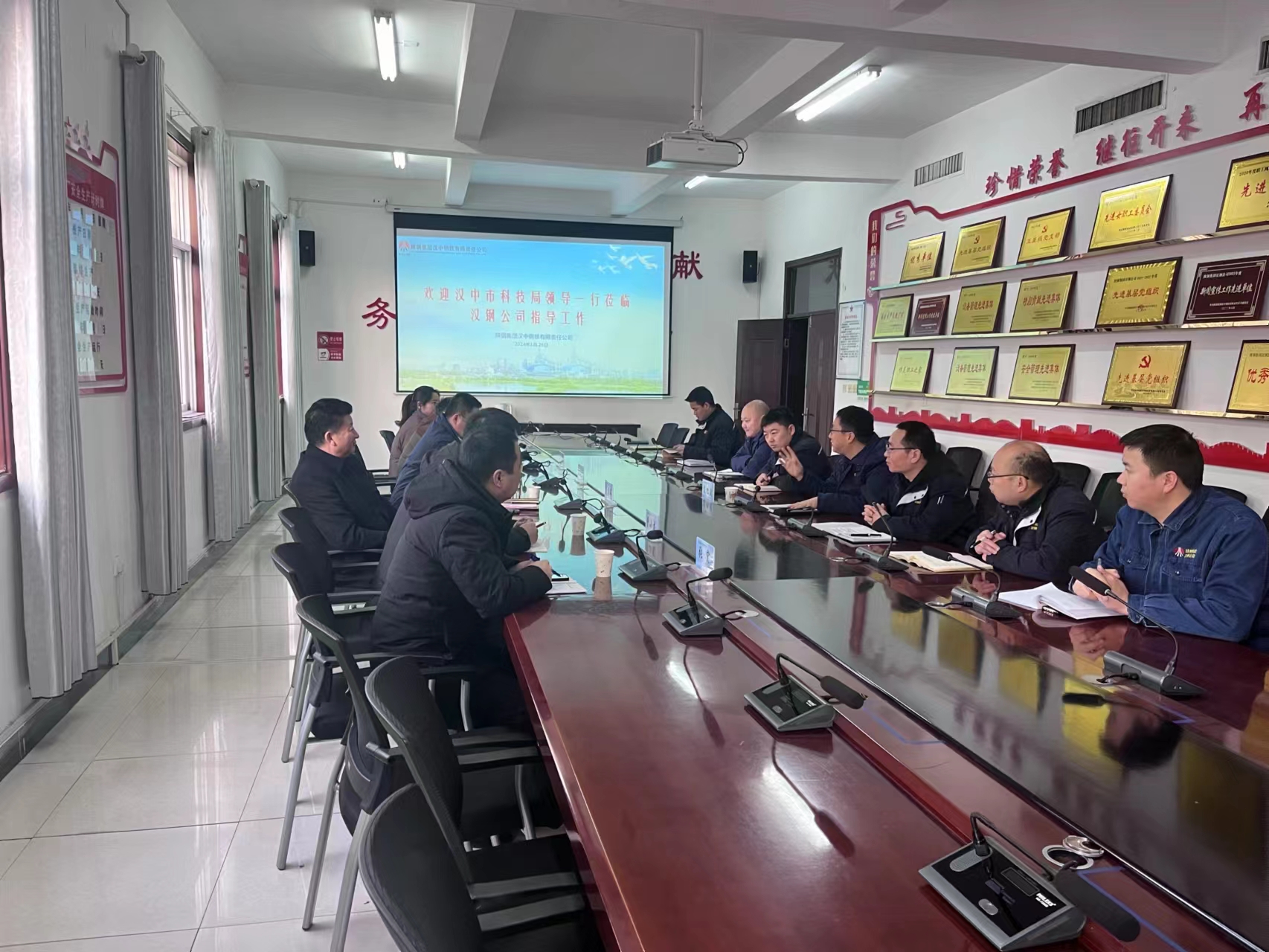 漢中市科技局副局長黃建華一行到漢鋼公司調(diào)研科技工作 漢中市科技局副局長黃建華一行到漢鋼公司調(diào)研科技工作