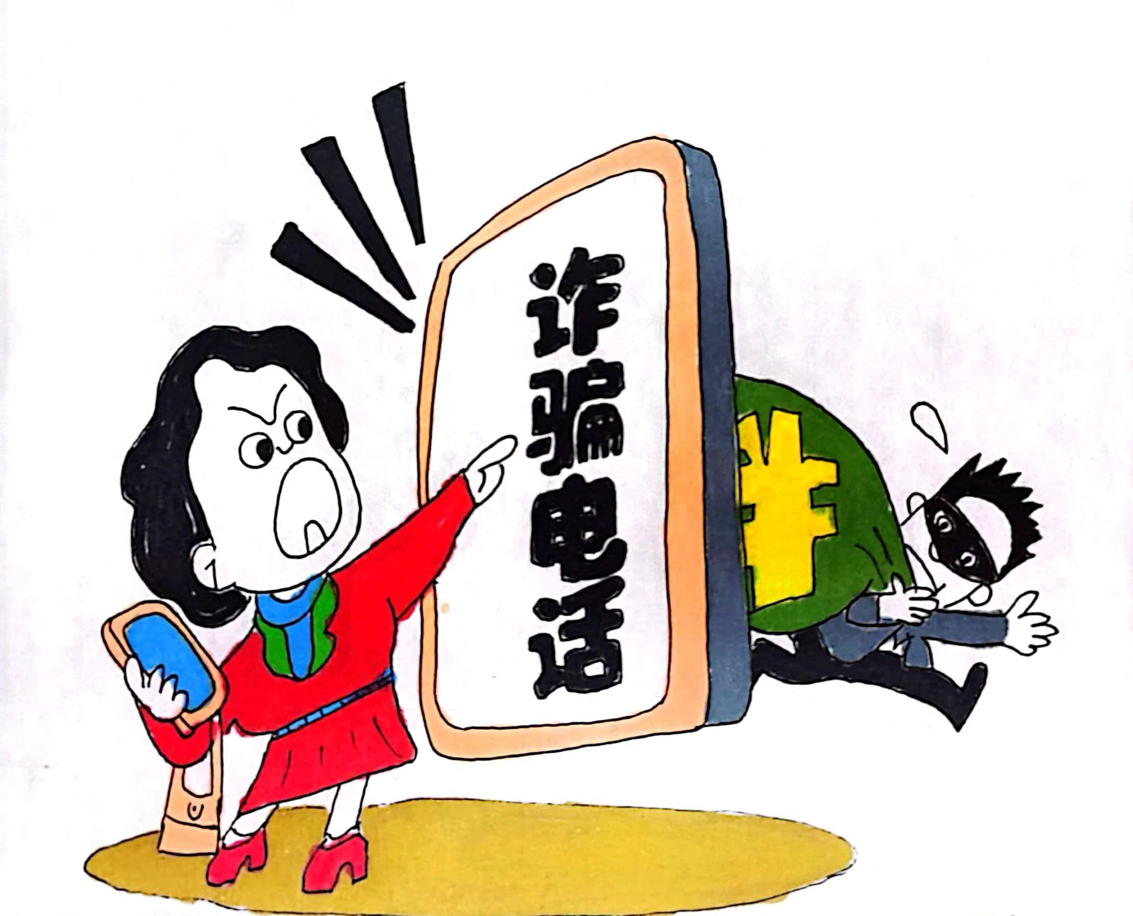 新春佳節(jié)!這些防詐攻略 記得收藏哦 新春佳節(jié)!這些防詐攻略 記得收藏哦