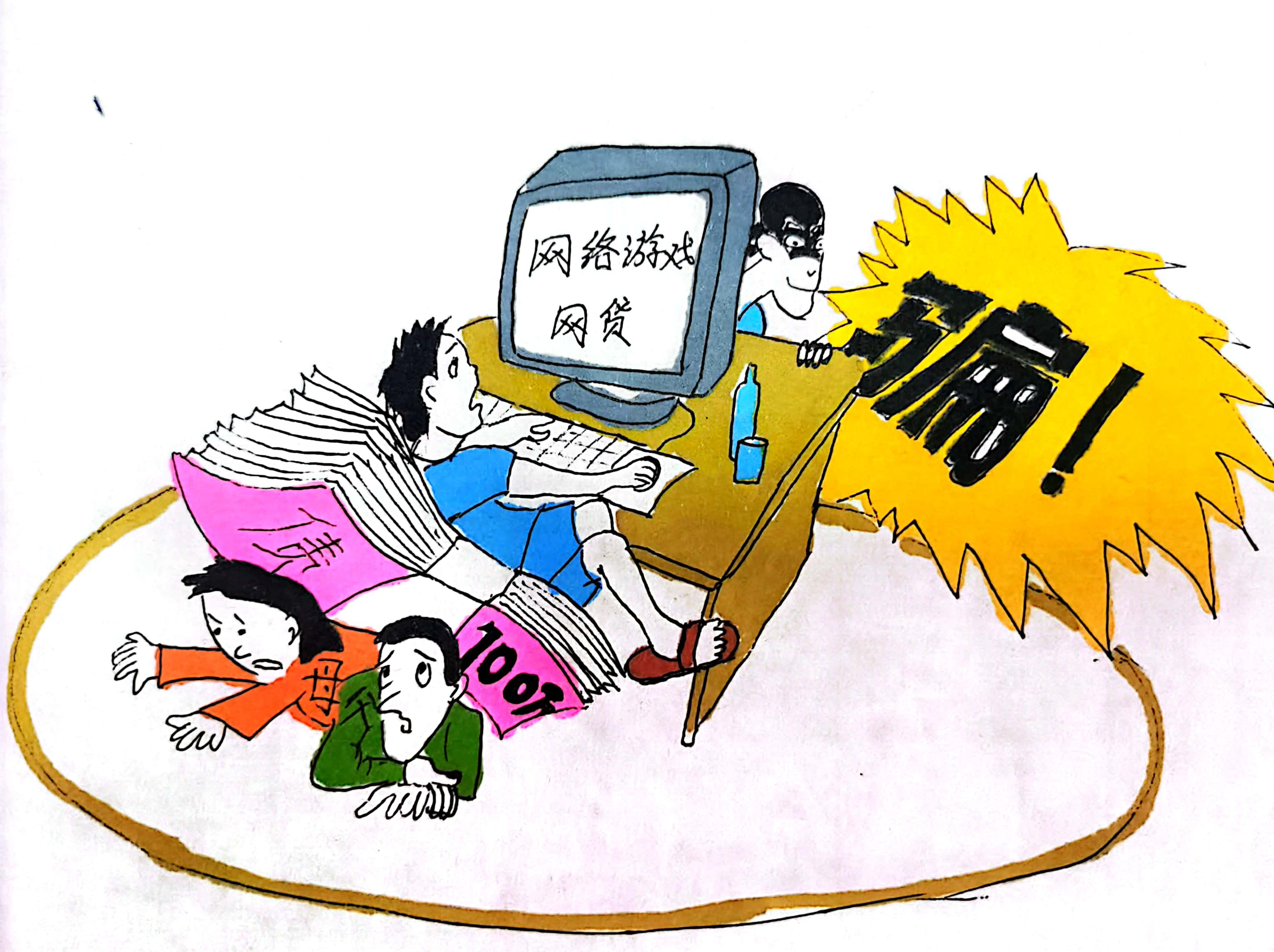 新春佳節(jié)!這些防詐攻略 記得收藏哦 新春佳節(jié)!這些防詐攻略 記得收藏哦