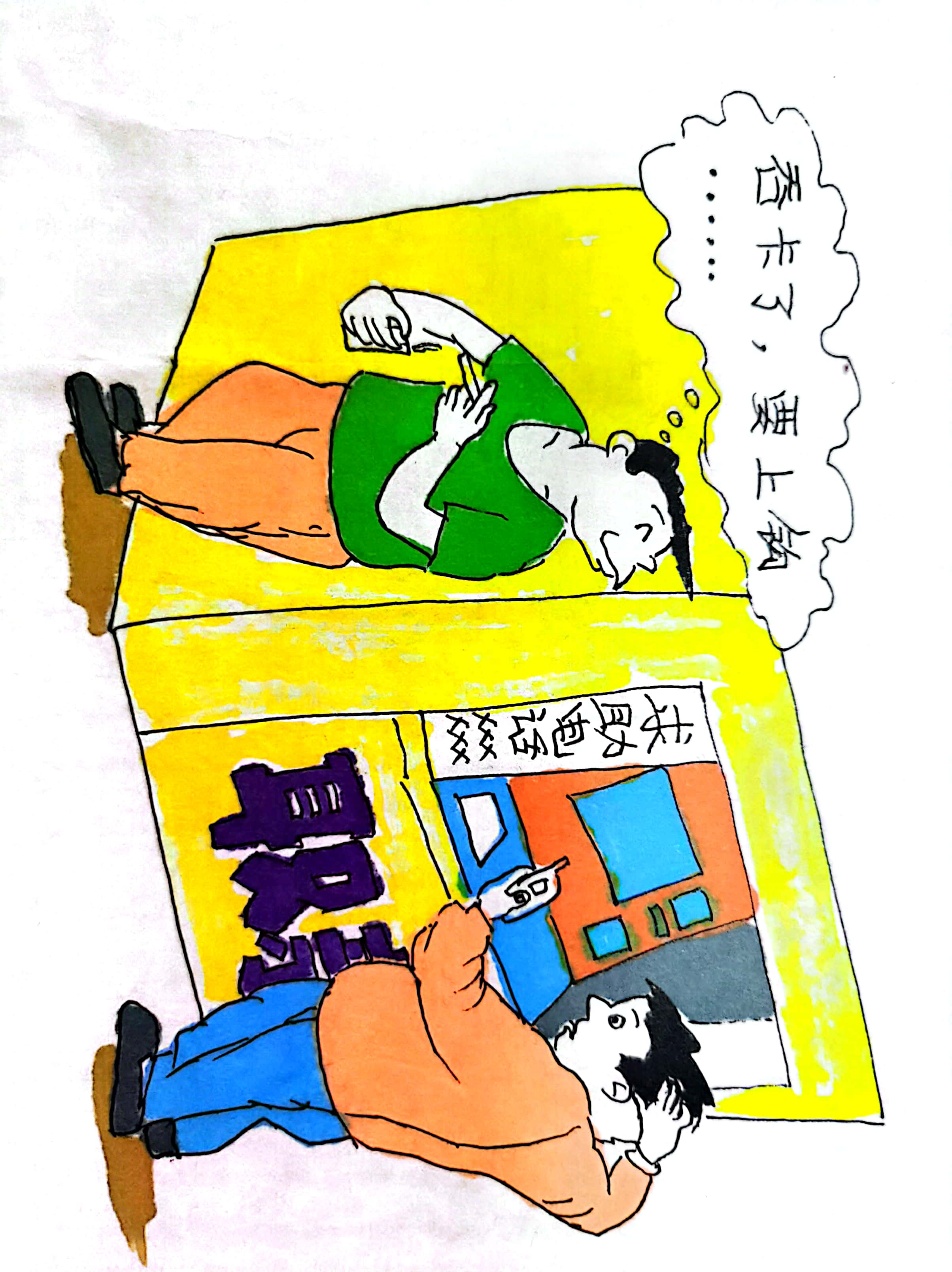 新春佳節(jié)!這些防詐攻略 記得收藏哦 新春佳節(jié)!這些防詐攻略 記得收藏哦