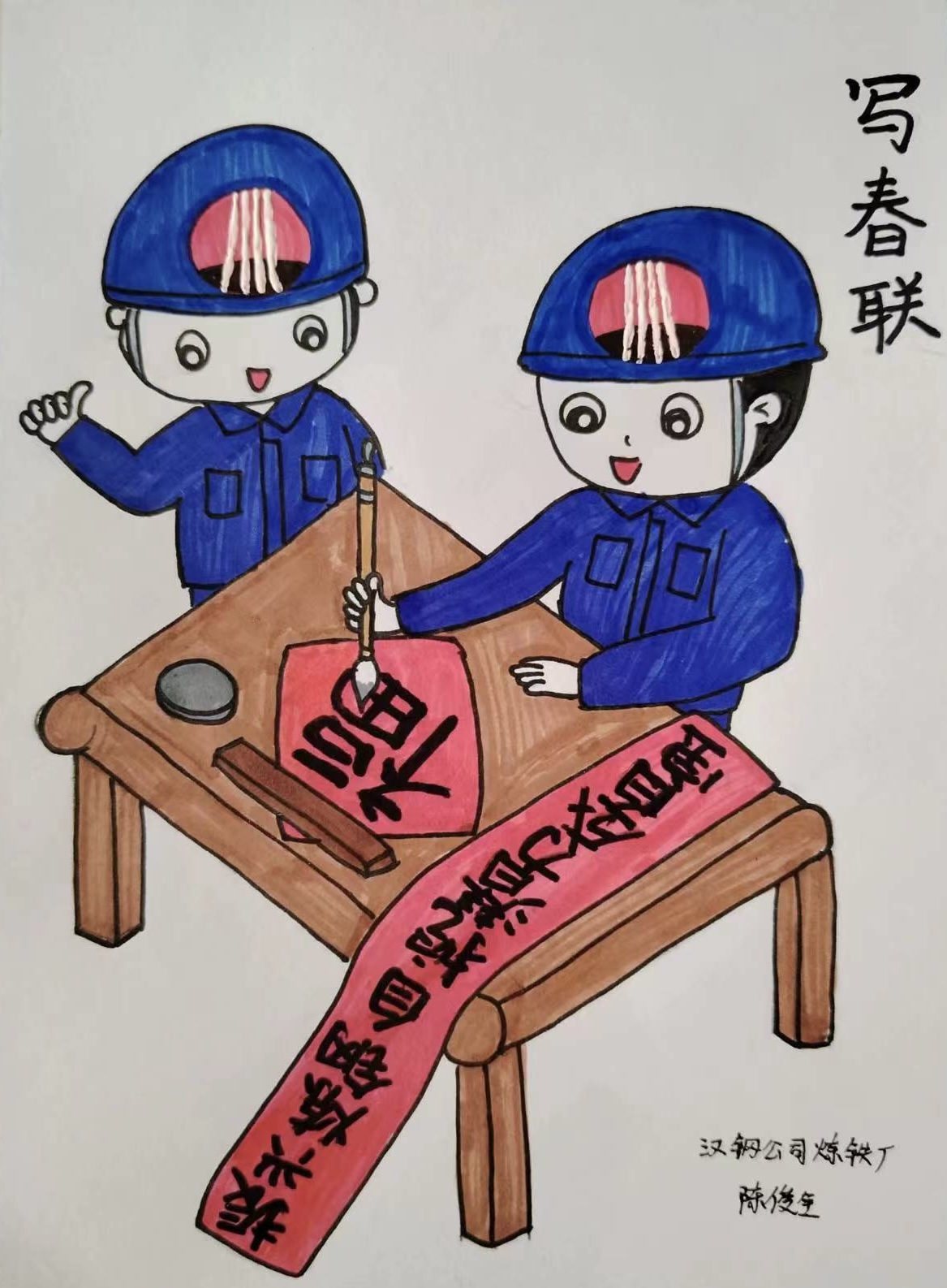 叮！新春這波漫畫祝福，等你來get！