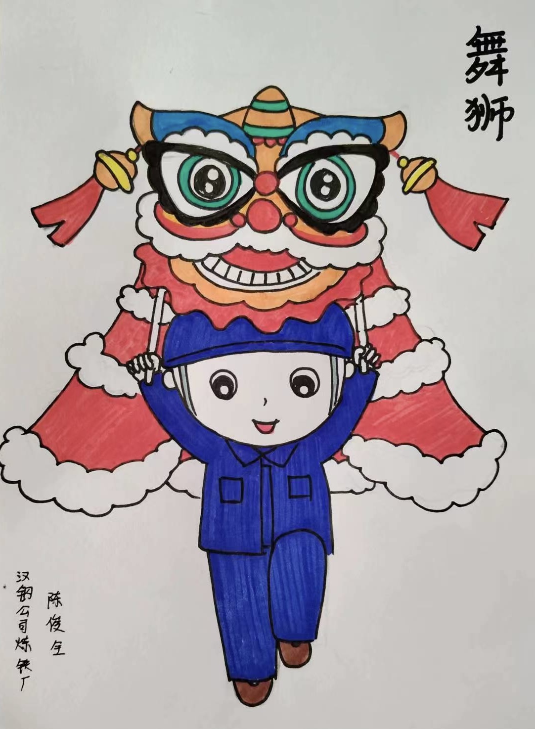 叮！新春這波漫畫祝福，等你來get！