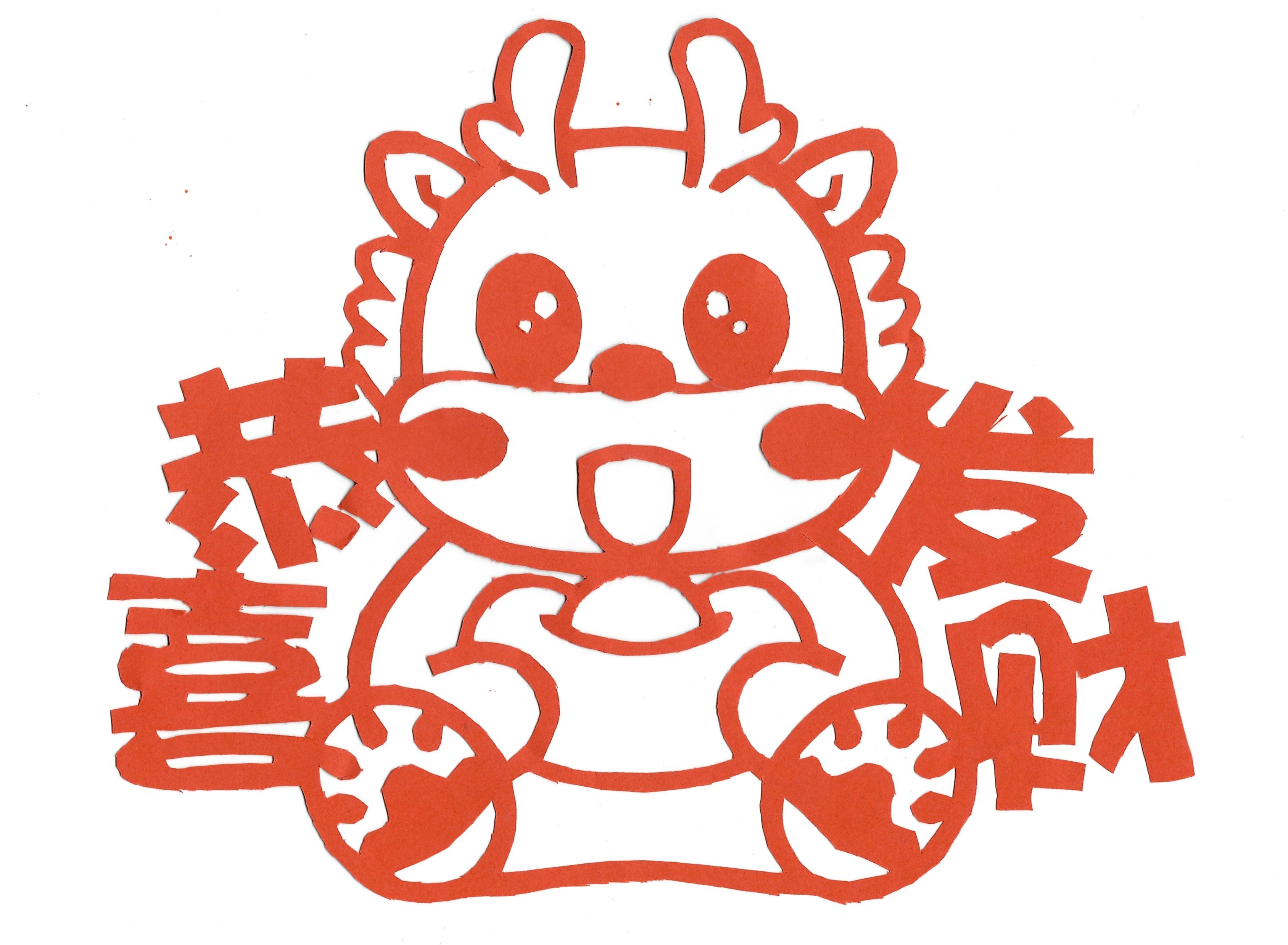巧手剪紙迎新年 剪出龍年新氣象 巧手剪紙迎新年 剪出龍年新氣象