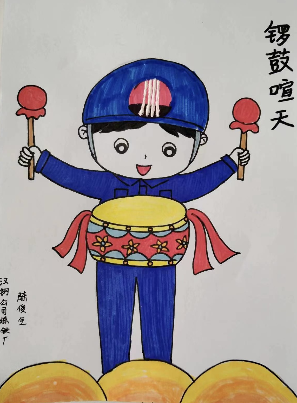 叮！新春這波漫畫祝福，等你來get！