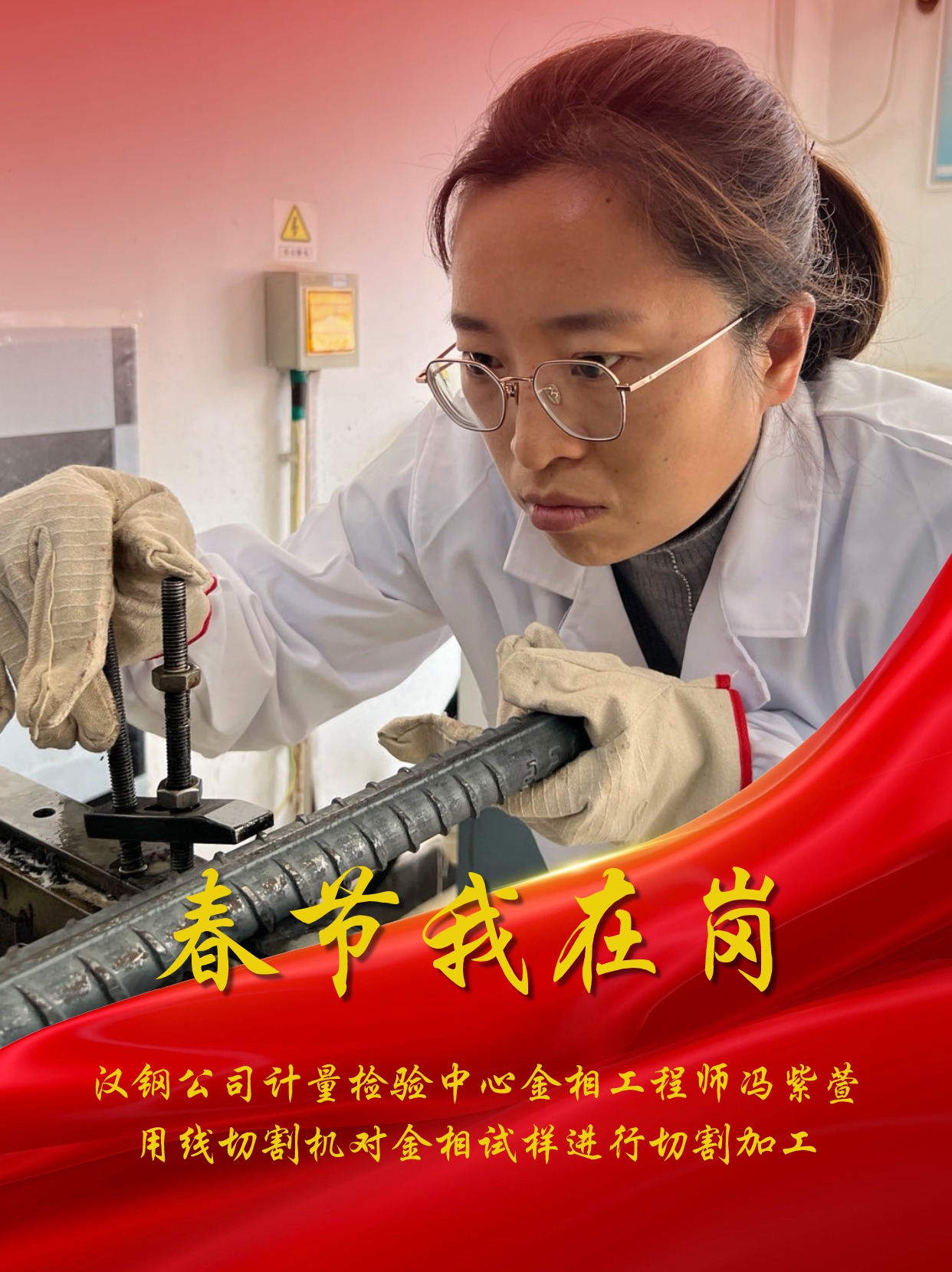 有一種“年味”叫堅守 有一種“年味”叫堅守