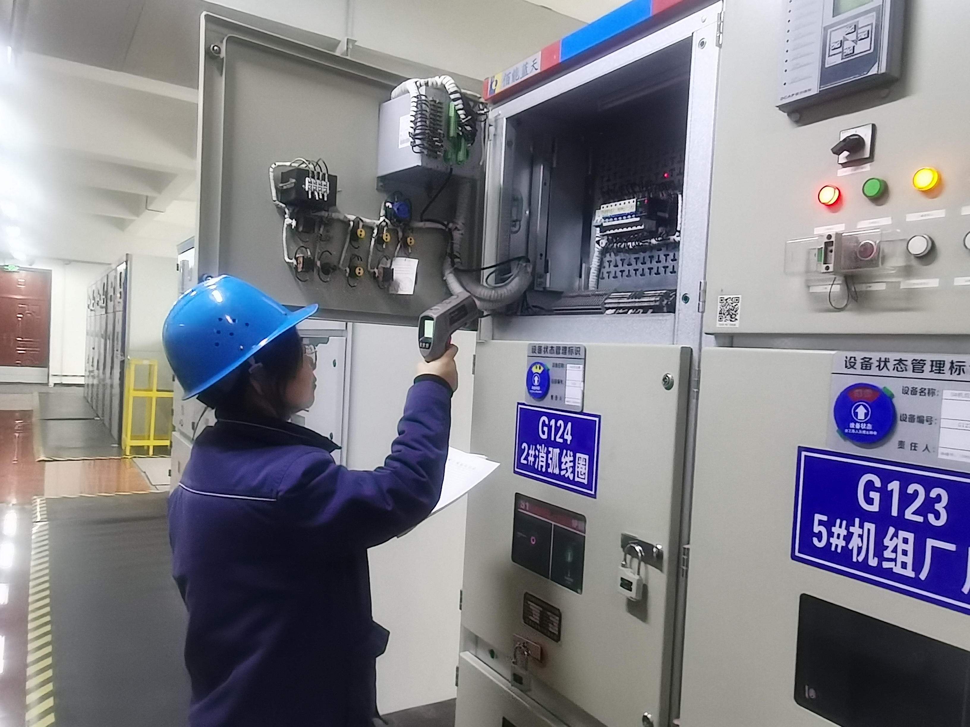 以“新”領(lǐng)跑,打造智能配電新高地 以“新”領(lǐng)跑,打造智能配電新高地