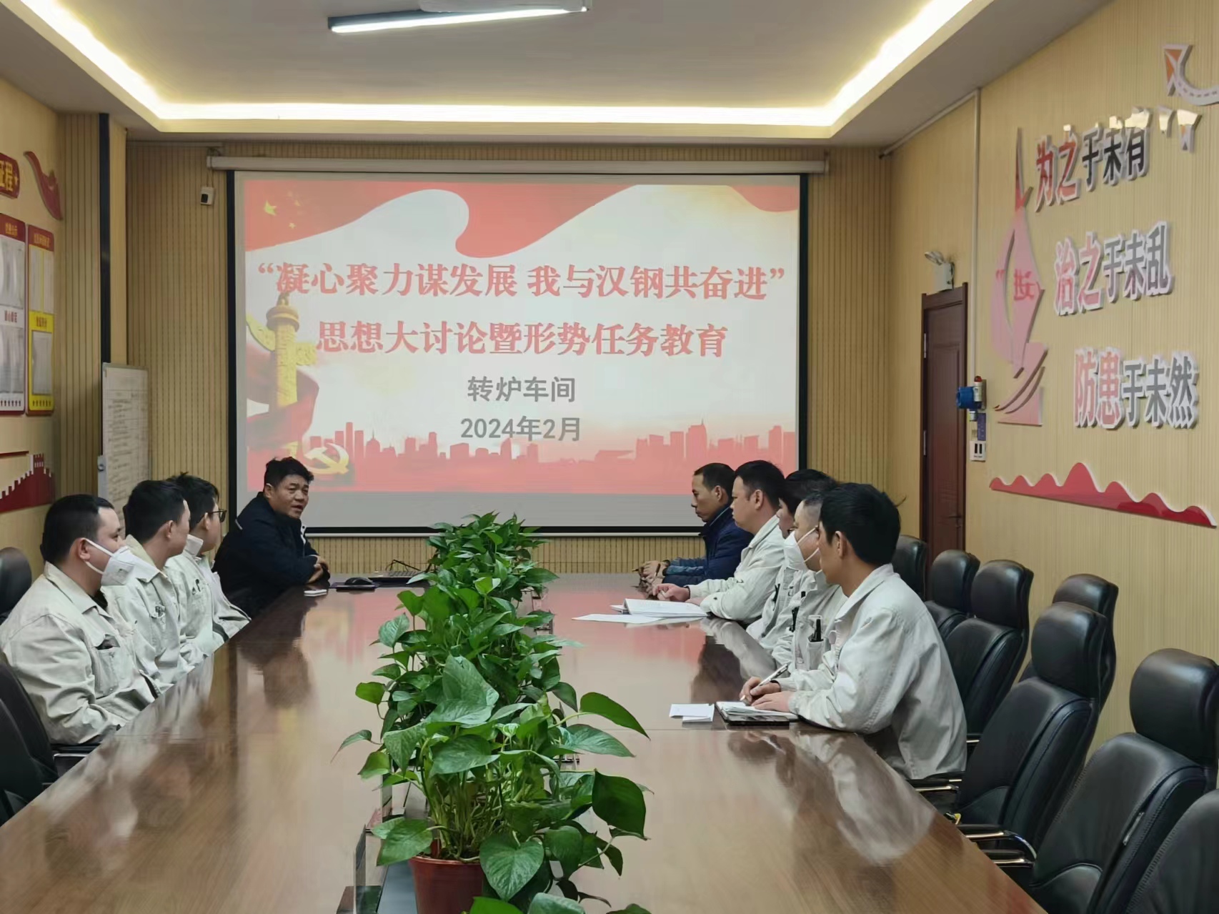 敢打硬仗，看煉鋼廠搏出“熱辣滾燙”