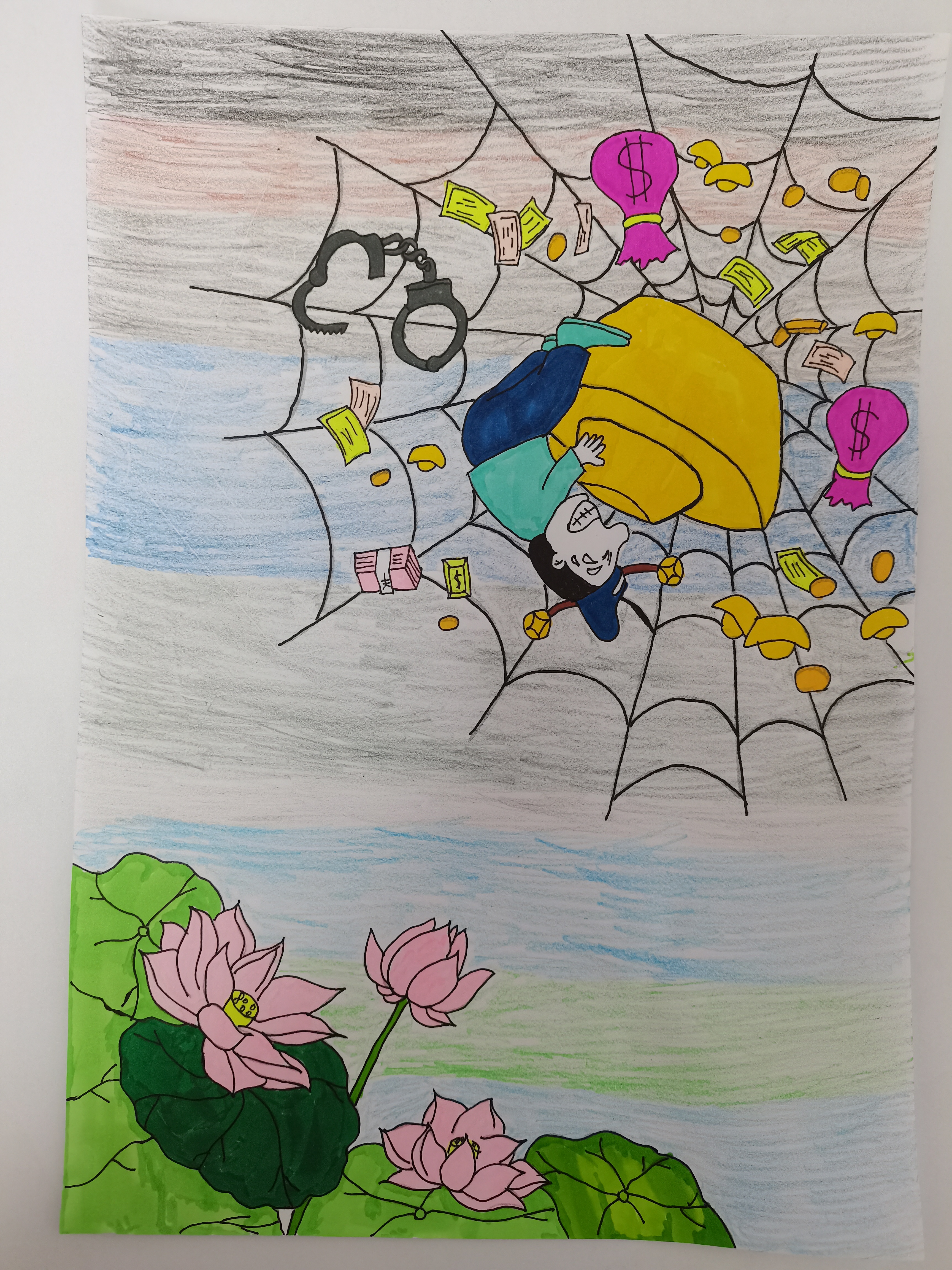 廉潔漫畫 廉潔漫畫