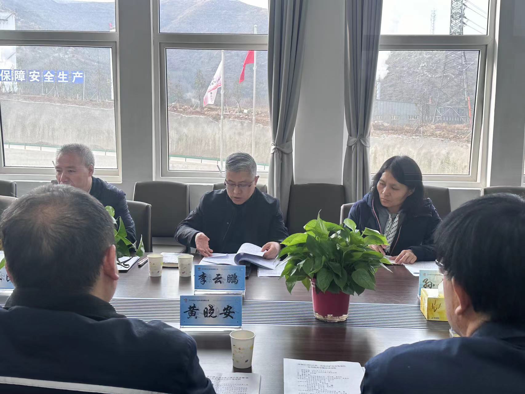 陜煤集團開展漢鋼公司白云巖、石灰巖礦山開發(一期)節后復工及“兩會”期間安全專項檢查 陜煤集團開展漢鋼公司白云巖、石灰巖礦山開發(一期)節后復工及“兩會”期間安全專項檢查