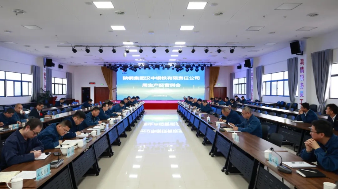 釋放新型經營責任制改革活力 全面提高經營管理質效! 公司召開周生產經營例會 釋放新型經營責任制改革活力 全面提高經營管理質效! 公司召開周生產經營例會