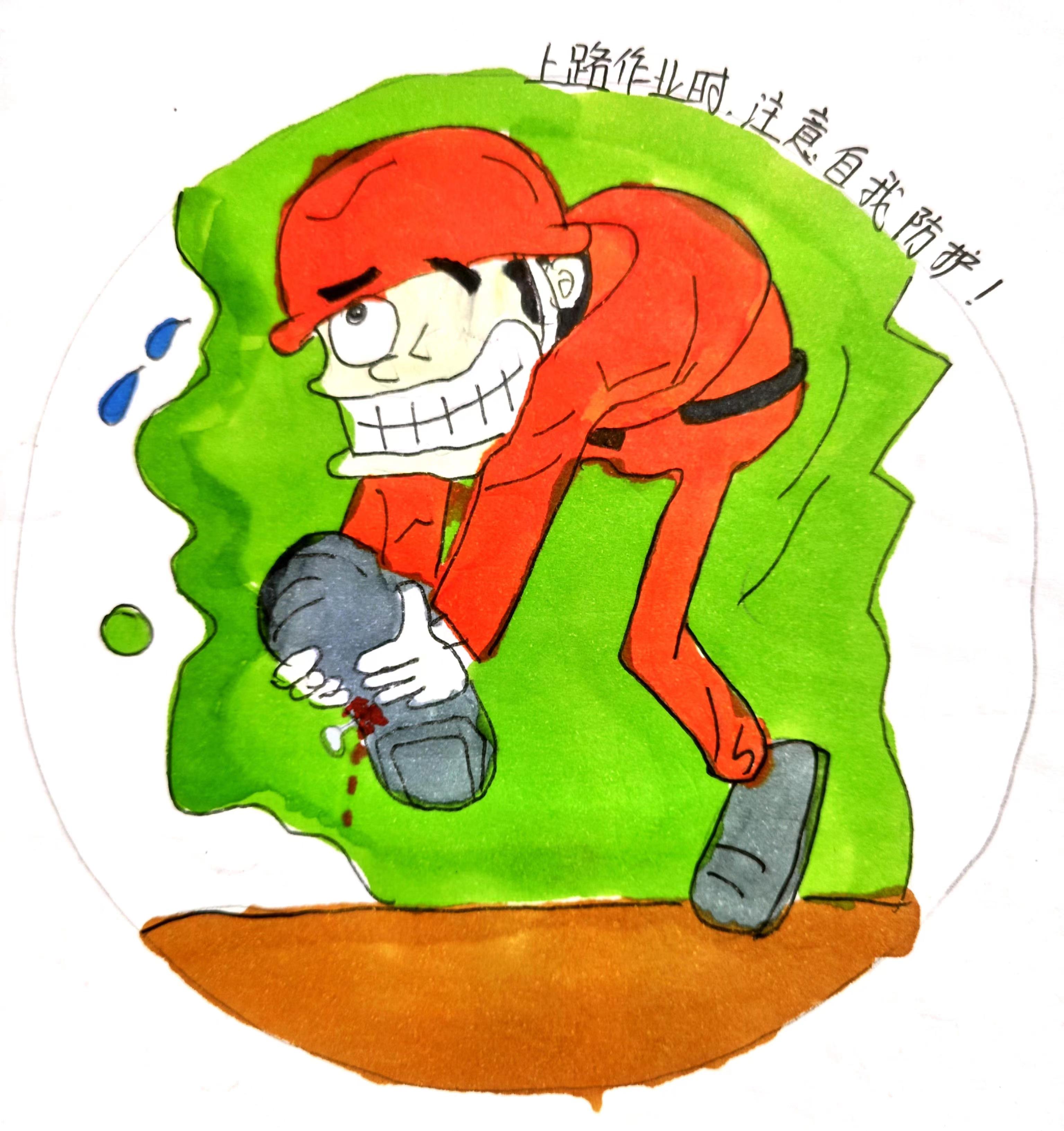 靈感一"線",漫“話”安全 靈感一"線",漫“話”安全