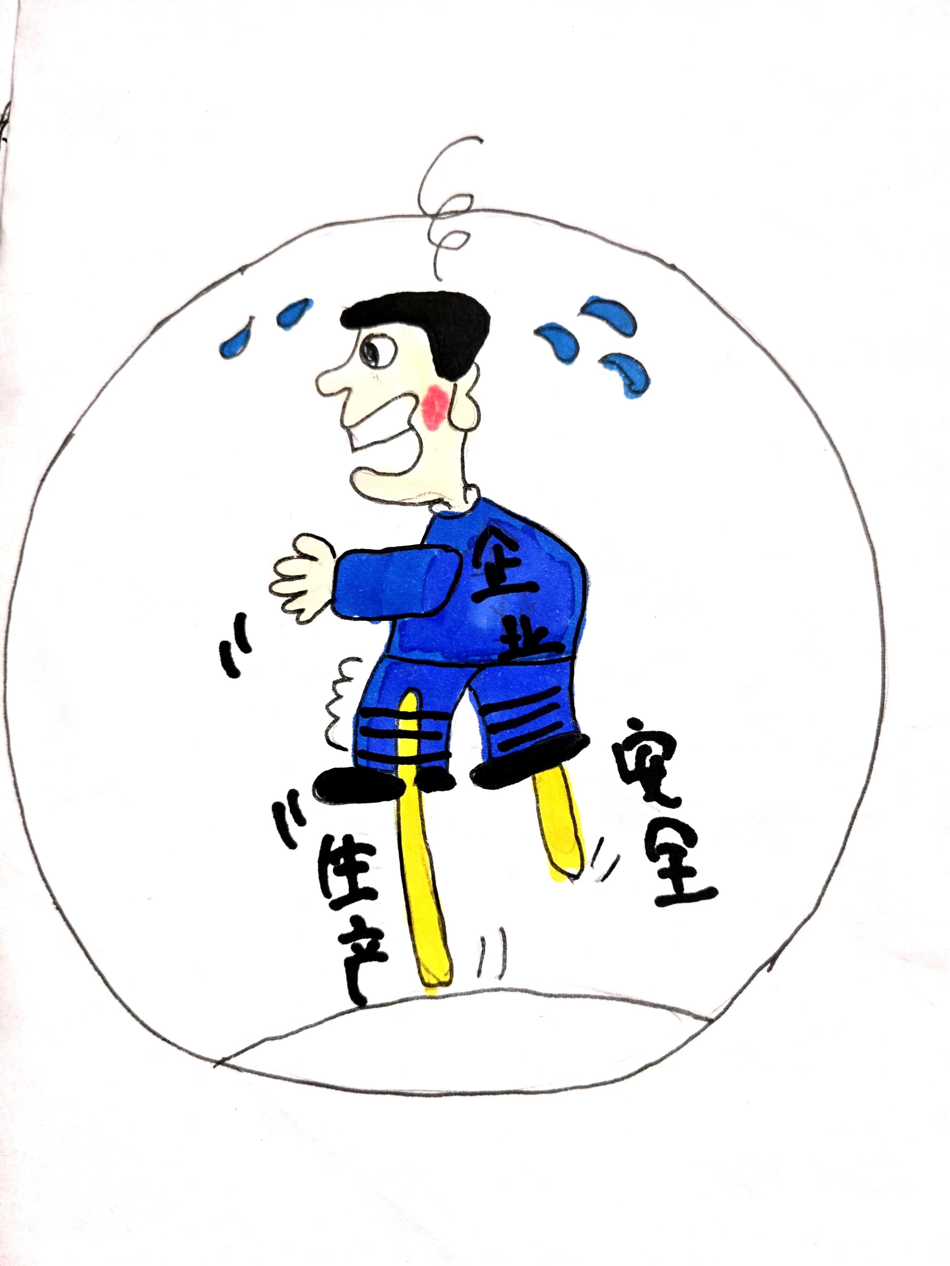 靈感一"線",漫“話”安全 靈感一"線",漫“話”安全