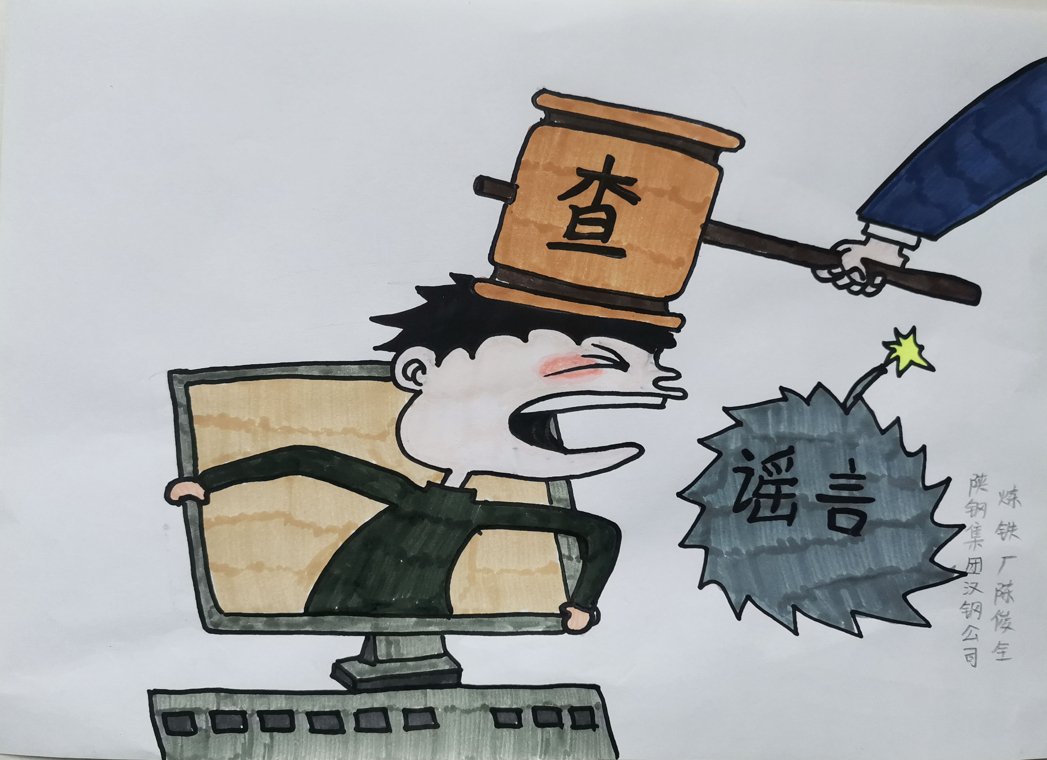 �{�ԡ�����C�����������u