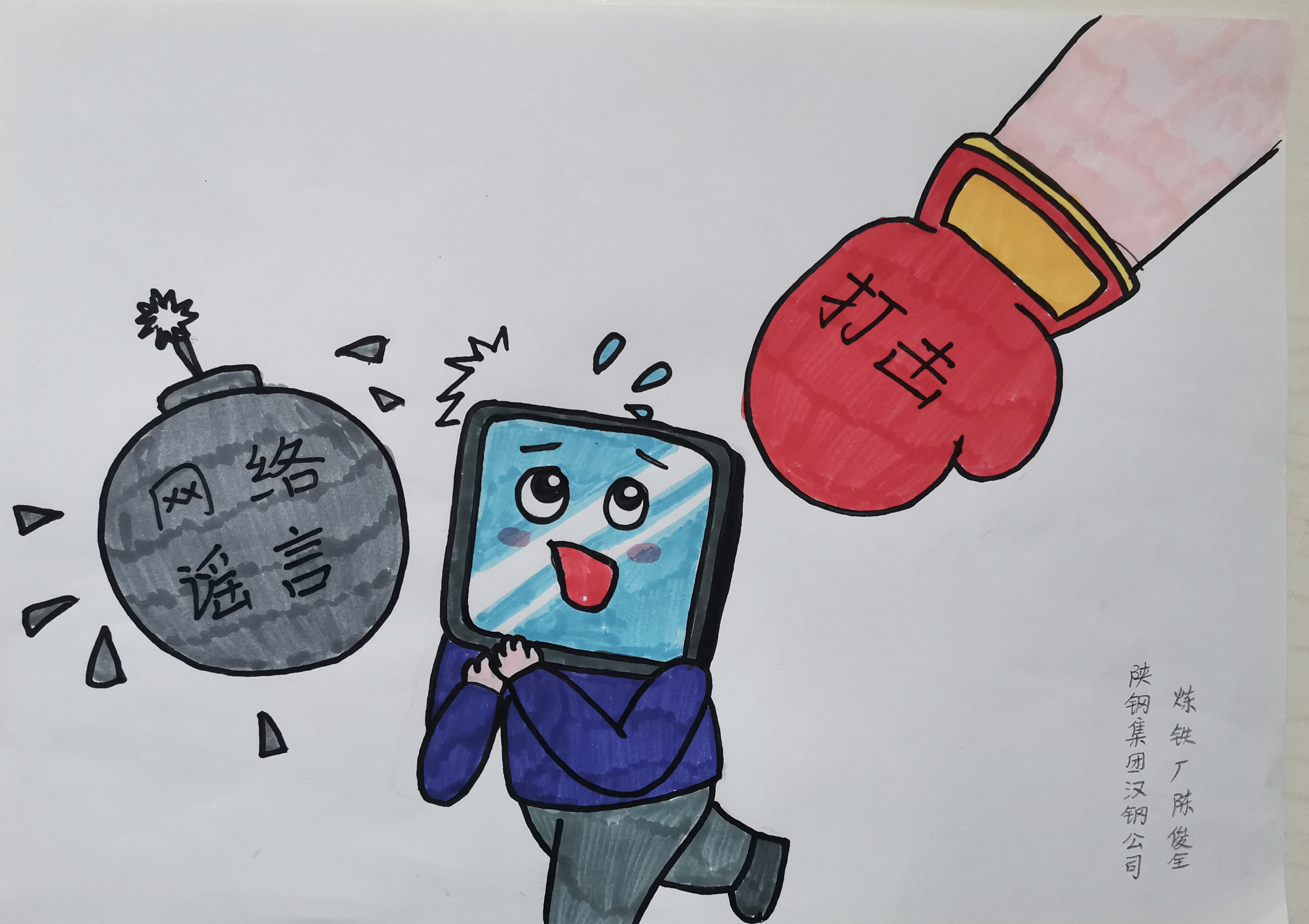 �{�ԡ�����C�����������u