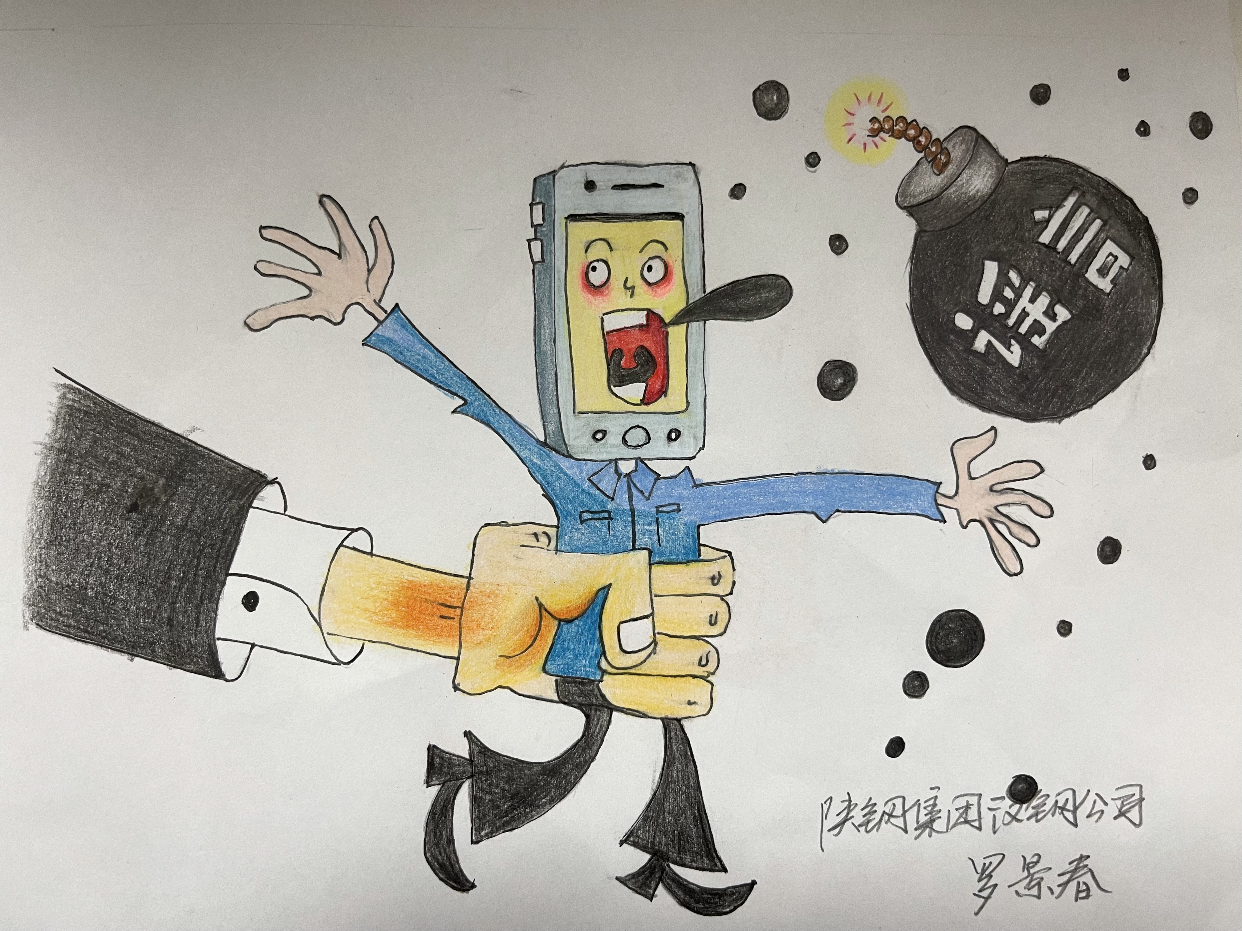 �{�ԡ�����C�����������u