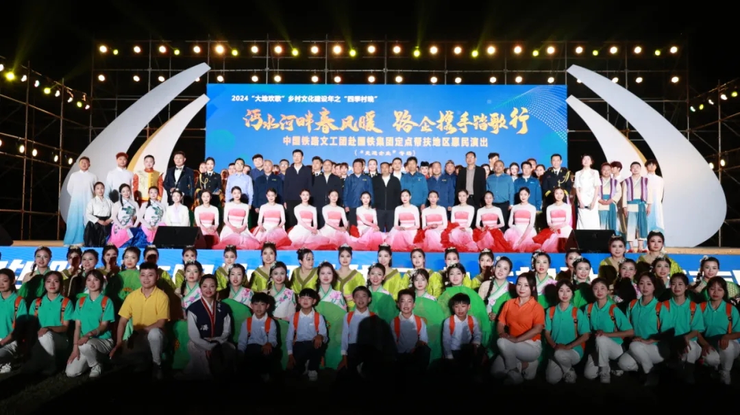 中國鐵路文工團(tuán)“走進(jìn)企業(yè)”專場慰問演出在縣體育場舉行 周永平代表駐地企業(yè)發(fā)言 中國鐵路文工團(tuán)“走進(jìn)企業(yè)”專場慰問演出在縣體育場舉行 周永平代表駐地企業(yè)發(fā)言